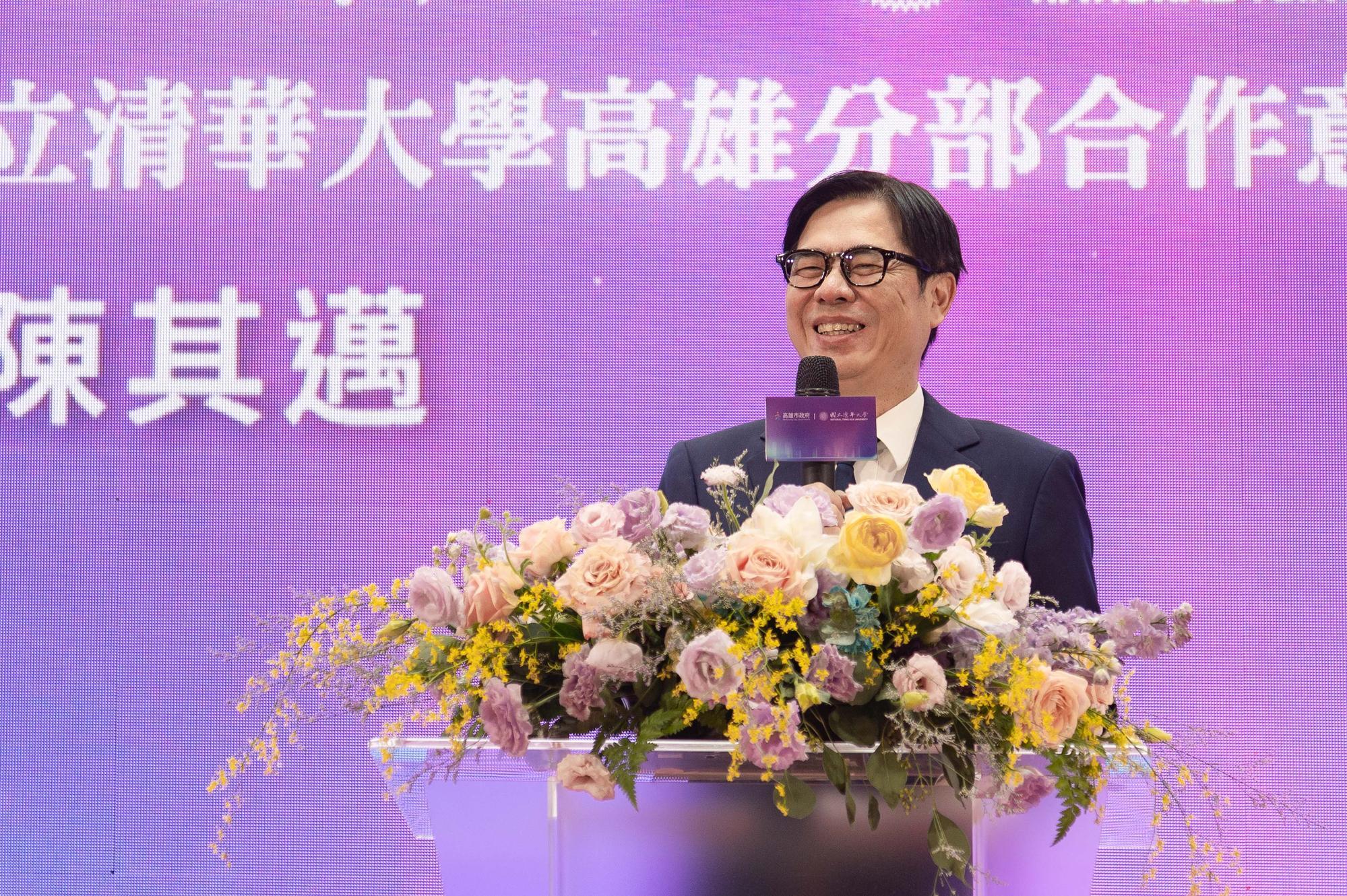 Mayor Chi-Mai Chen (陳其邁) highlighted the current need for a top-tier university in Kaohsiung.