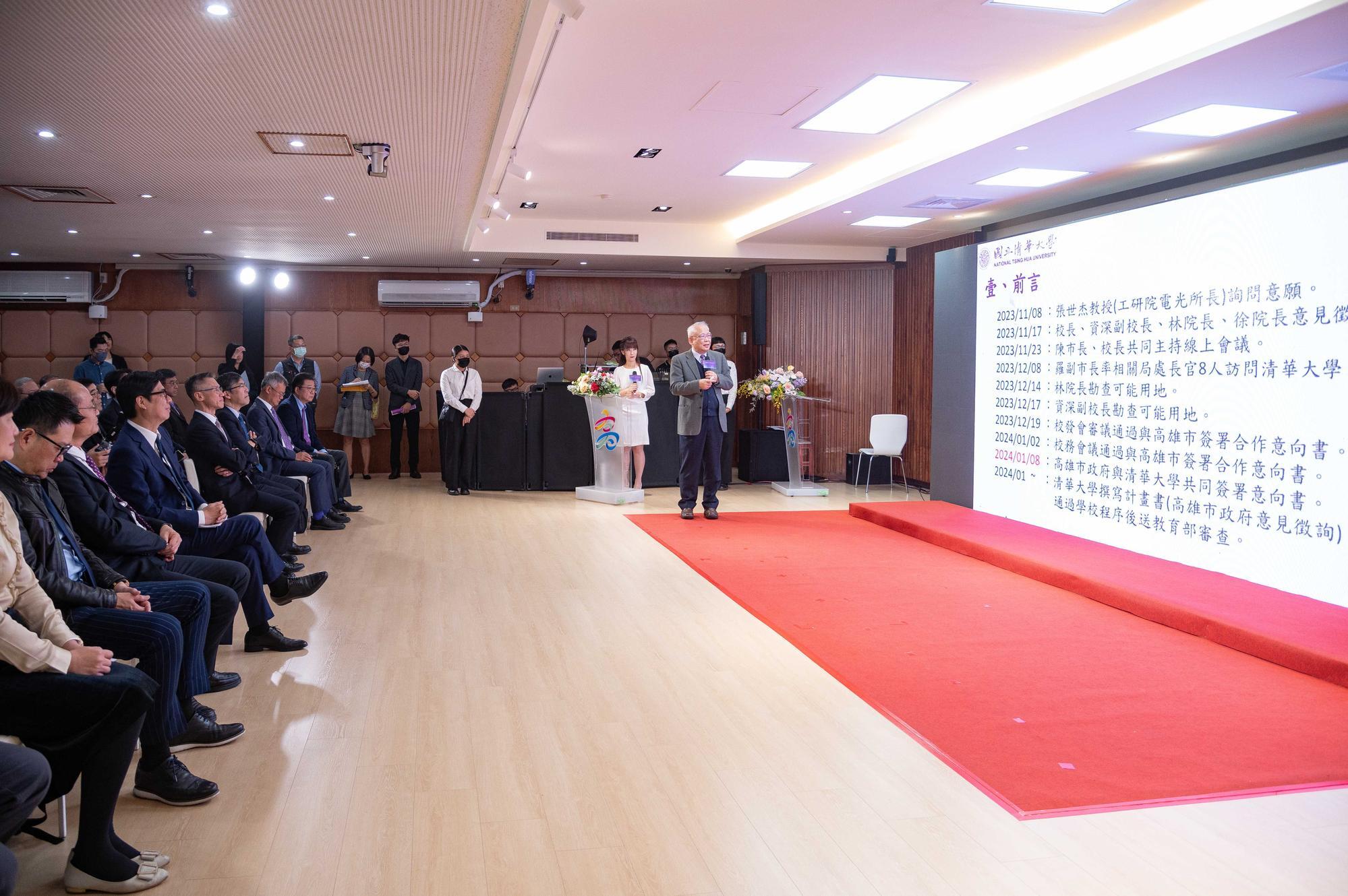 Senior Vice President Nyan-Hwa Tai (戴念華) explained the process involved in establishing the NTHU Kaohsiung Branch Campus.