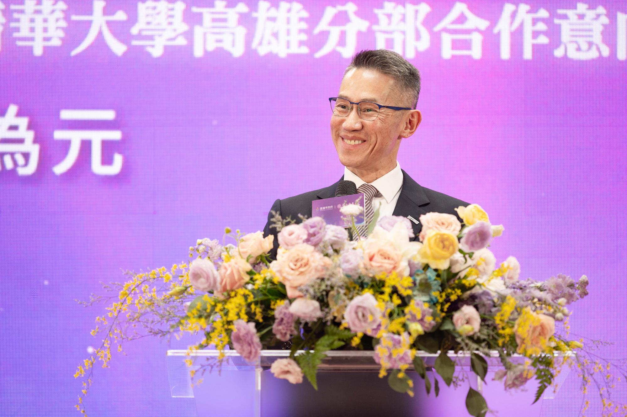 President W. John Kao (高為元) stated that the NTHU Kaohsiung Branch Campus's goal is to nurture talents in technology, management, and policymaking and to undertake innovative research.