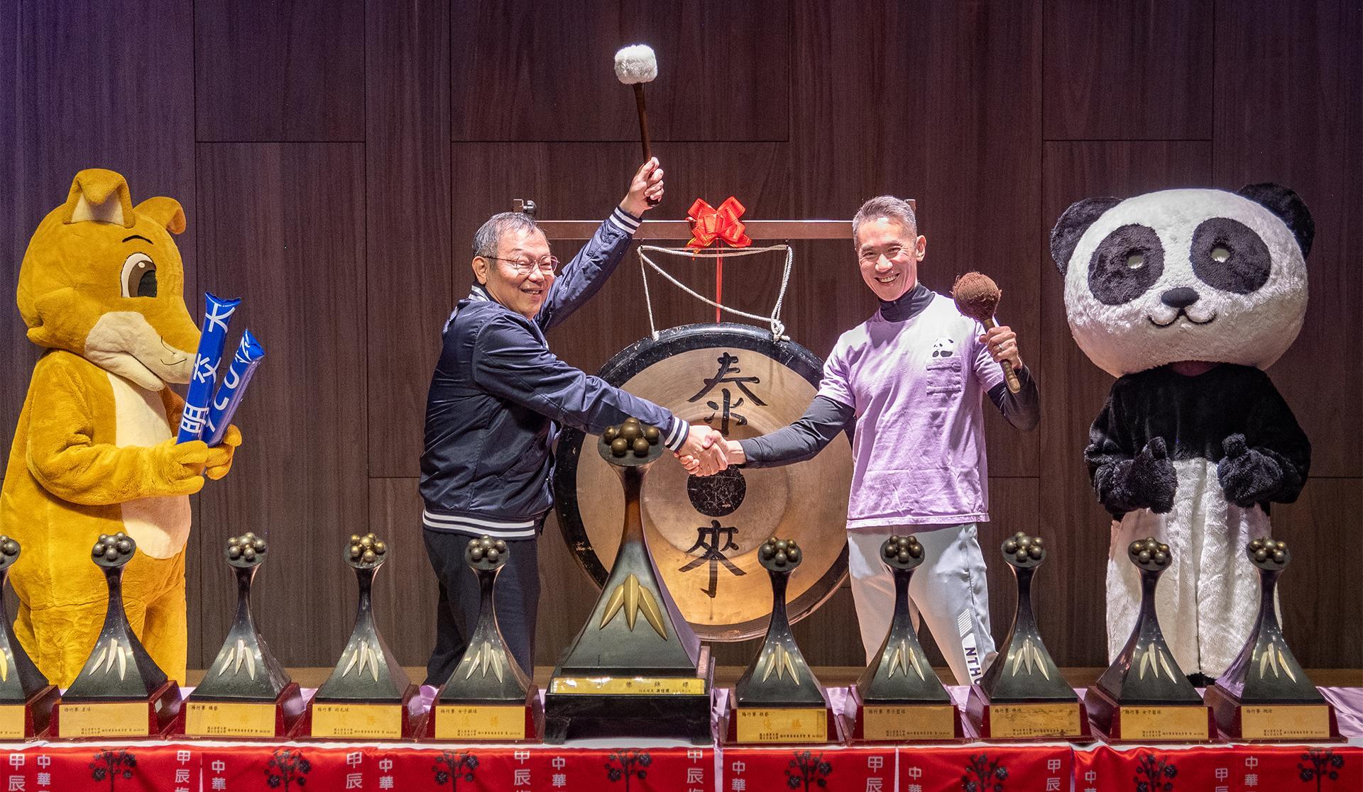 Presidents W. John Kao (高為元) of NTHU and Chi-Hung Lin (林奇宏) of NYCU struck the gong together to inaugurate the three-day Meichu Games.
