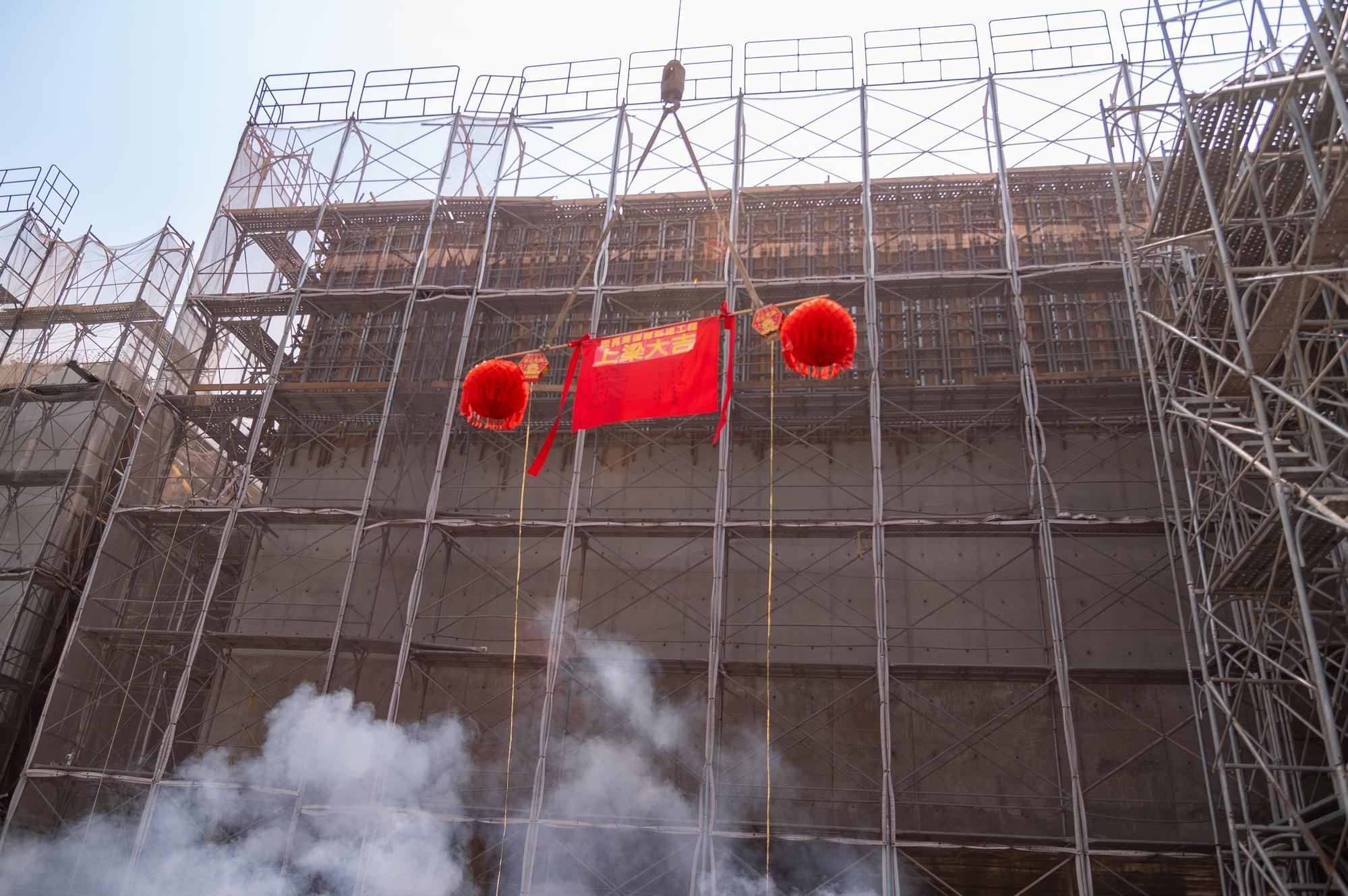 The beam-raising ceremony for the Hung Liang Art Museum was held today and celebrated with firecrackers.