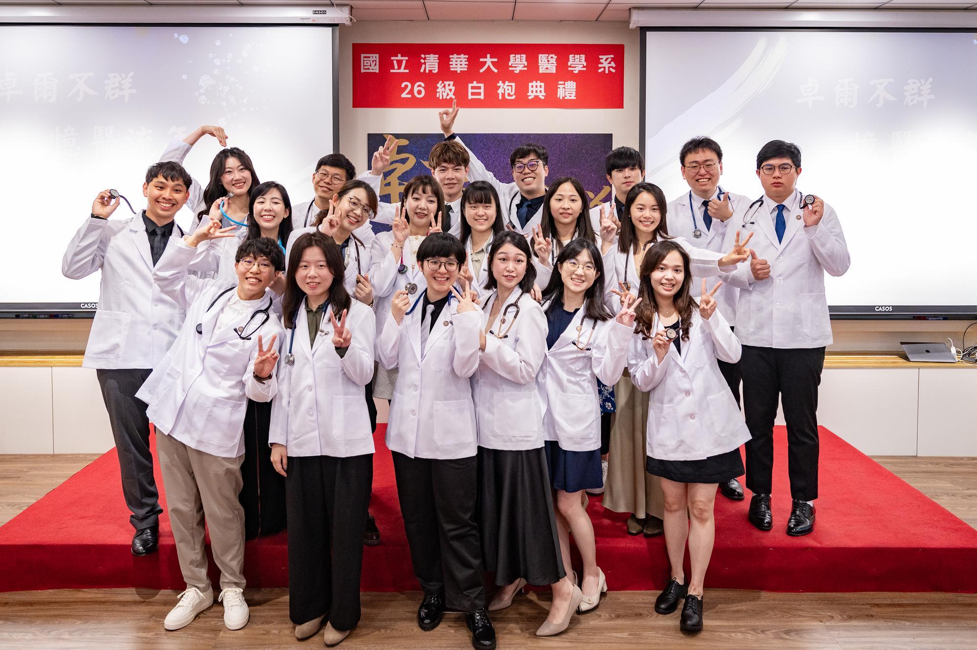 The first class of medical students at NTHU donned their white coats.