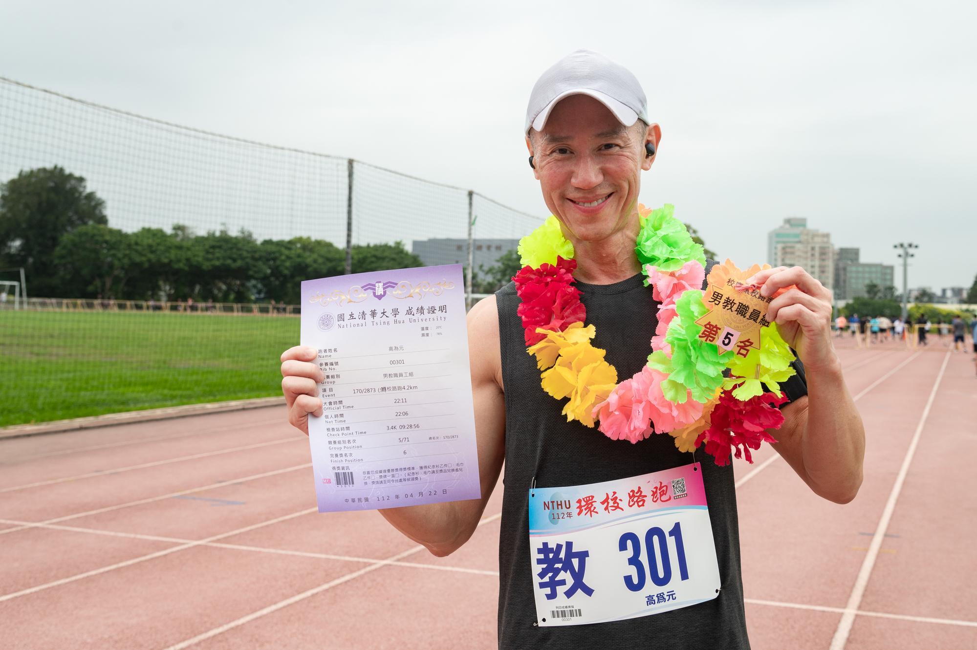 President W. John Kao (高為元) achieved fifth place among the faculty in last year's campus marathon.