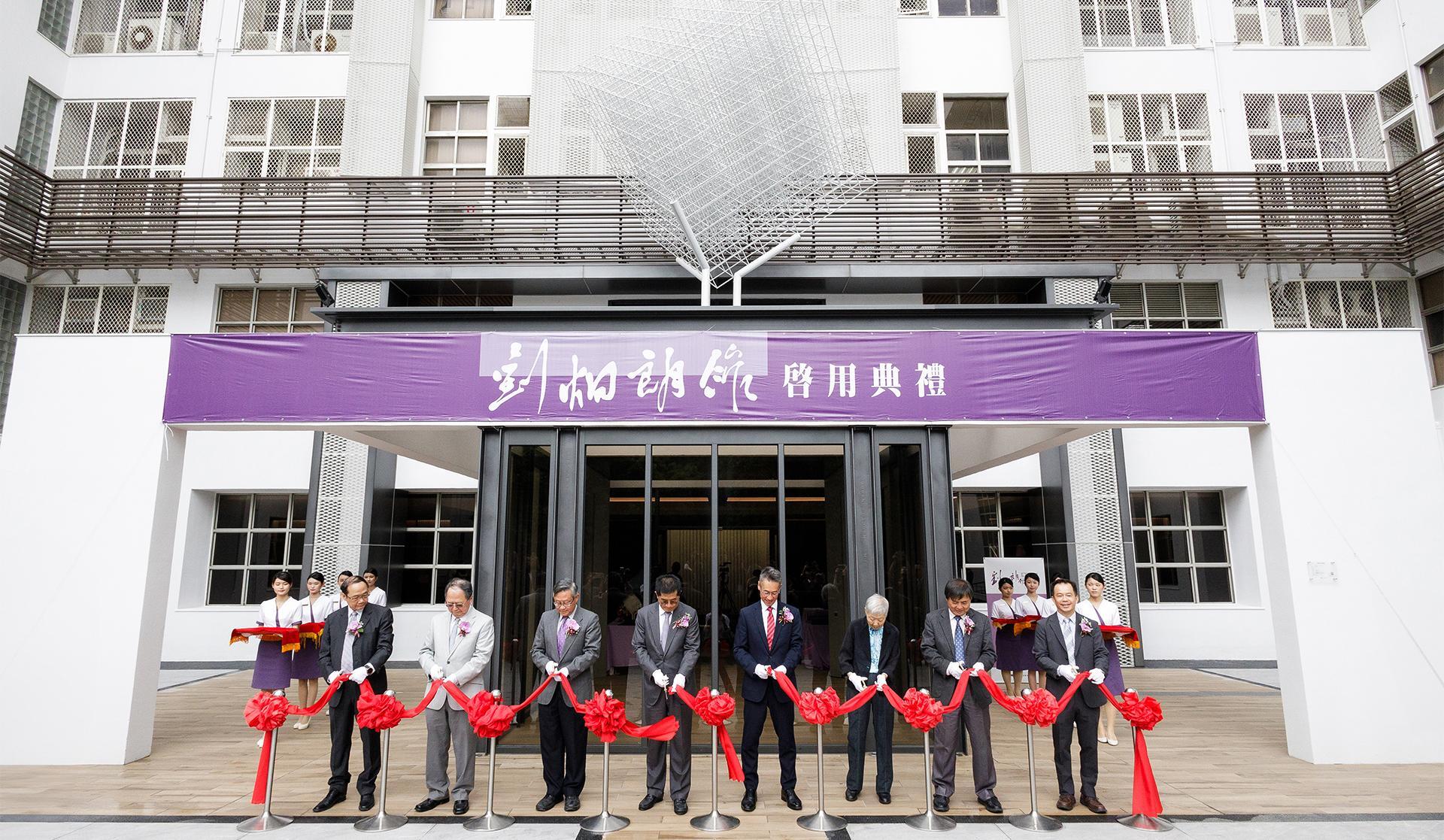 The C. L. Liu Building officially opens today. From left: Former President Wen-Tsuen Chen (陳文村), Former President Lih-Juann Chen (陳力俊), Former President Hong Hocheng (賀陳弘), UMC Chairman Chia-Tsung Hung (洪嘉聰), NTHU President W. John Kao (高為元), Dr. Jane W. S. Liu (張韻詩), wife of late President Chung-Laung Liu (劉炯朗), Former Minister of Science and Technology Jyuo-Min Shyu (徐爵民), and Dean Shuo-Hung Hsu (徐碩鴻) of the College of Electrical Engineering and Computer Science.