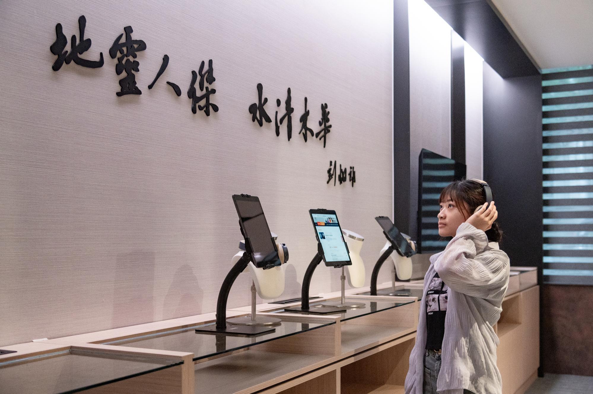 Students can listen to former President Liu's radio programs in the archive room of the C. L. Liu Building.