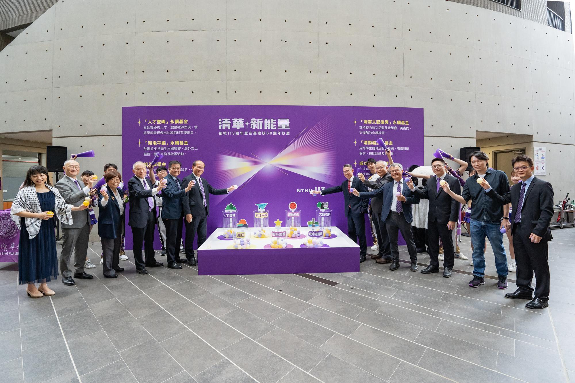 The main theme of this year's celebration is 