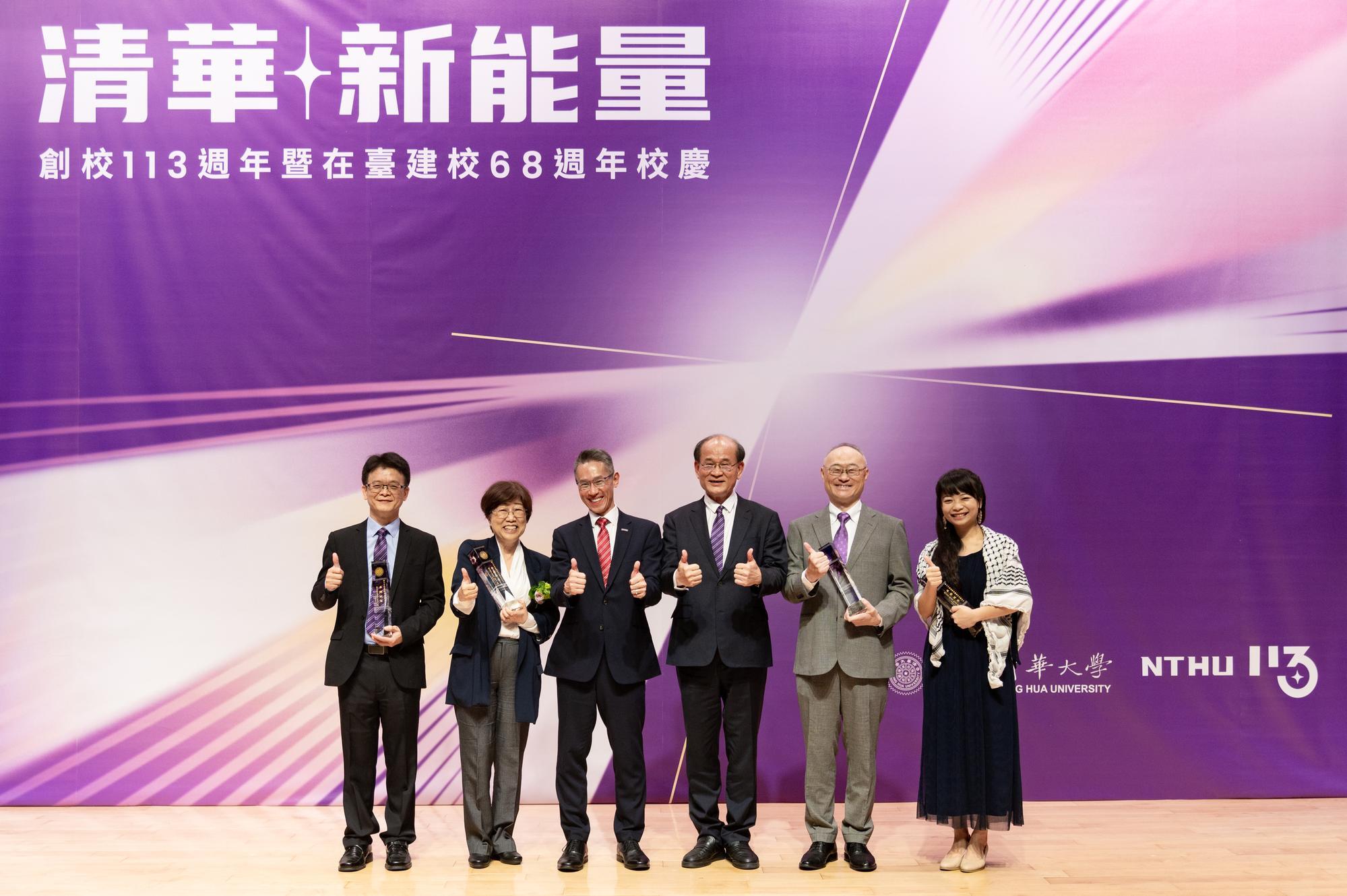 At today's celebration, outstanding alumni were honored. From left: alumnus Chiu-Tien Hsu (徐秋田), alumna Hsiao-Yu Chen (陳筱宇), President W. John Kao (高為元), Chairman of the Alumni Association Eric Tsai (蔡進步), alumnus Wen-Hung Tsai (蔡文弘), and alumna Mina Chiang (江玉敏).