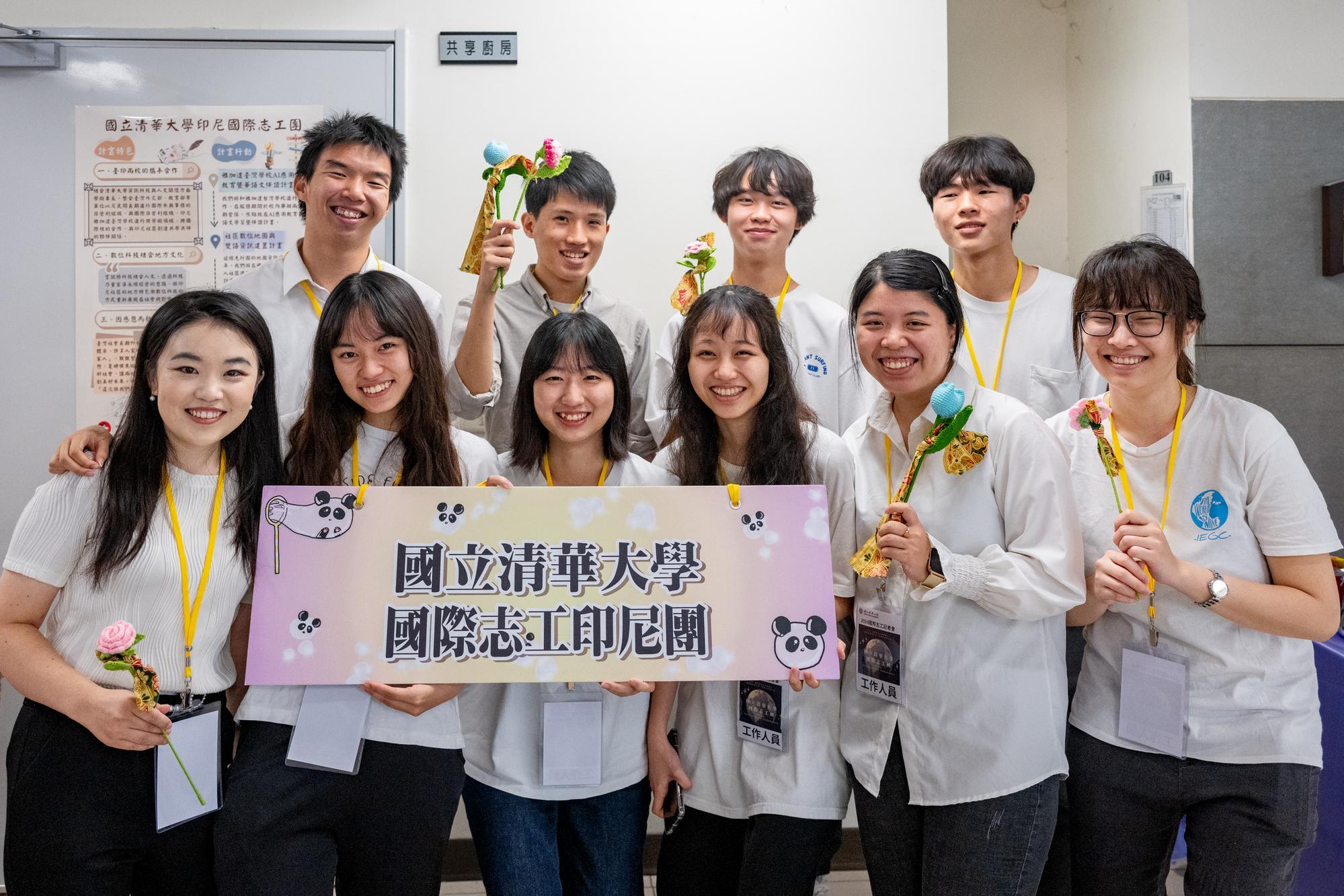 NTHU's International Volunteer Team is about to depart for service in Indonesia.