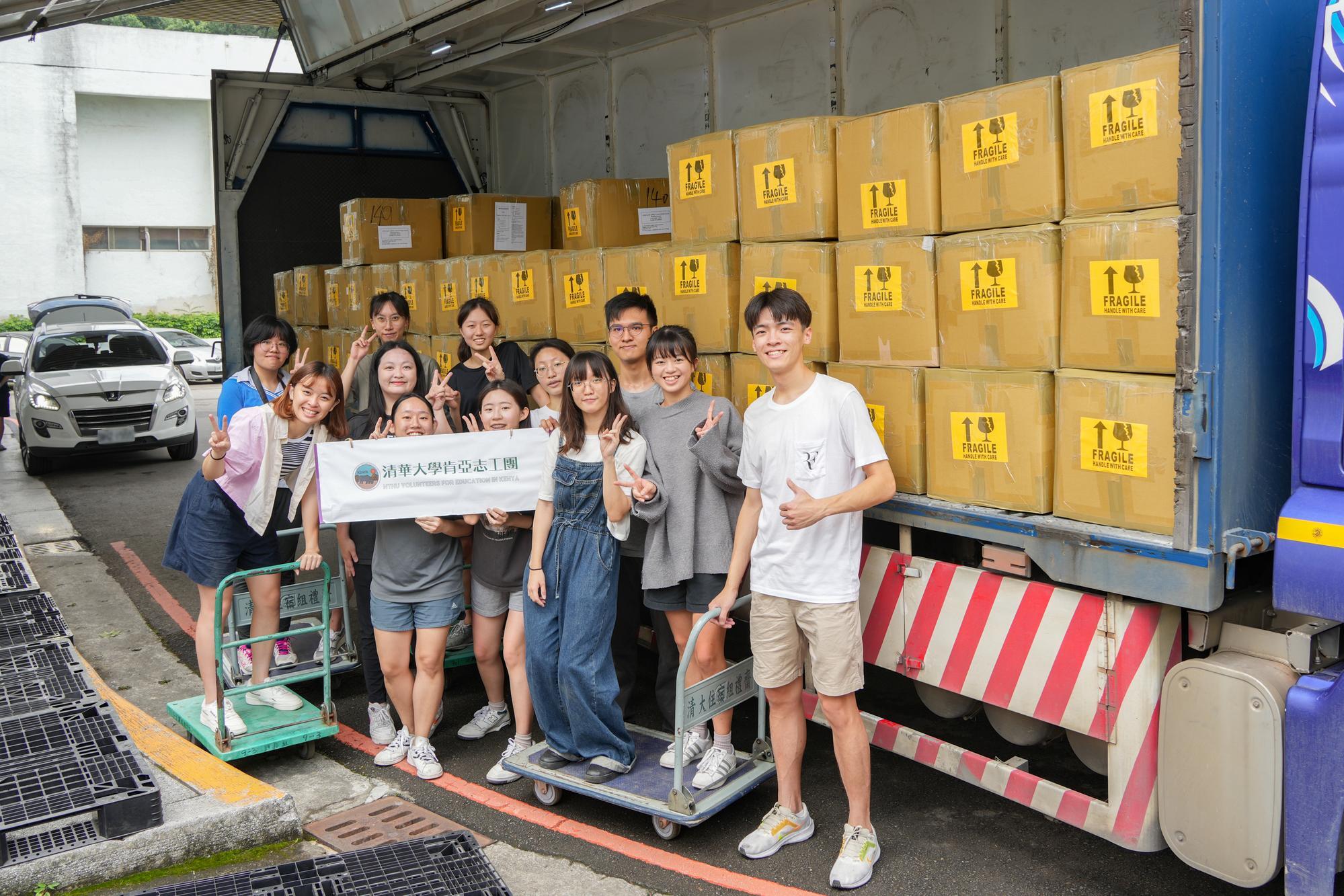 NTHU's Kenya Volunteer Team packed and shipped over 200 second-hand computers to Kenya and Tanzania before departure.