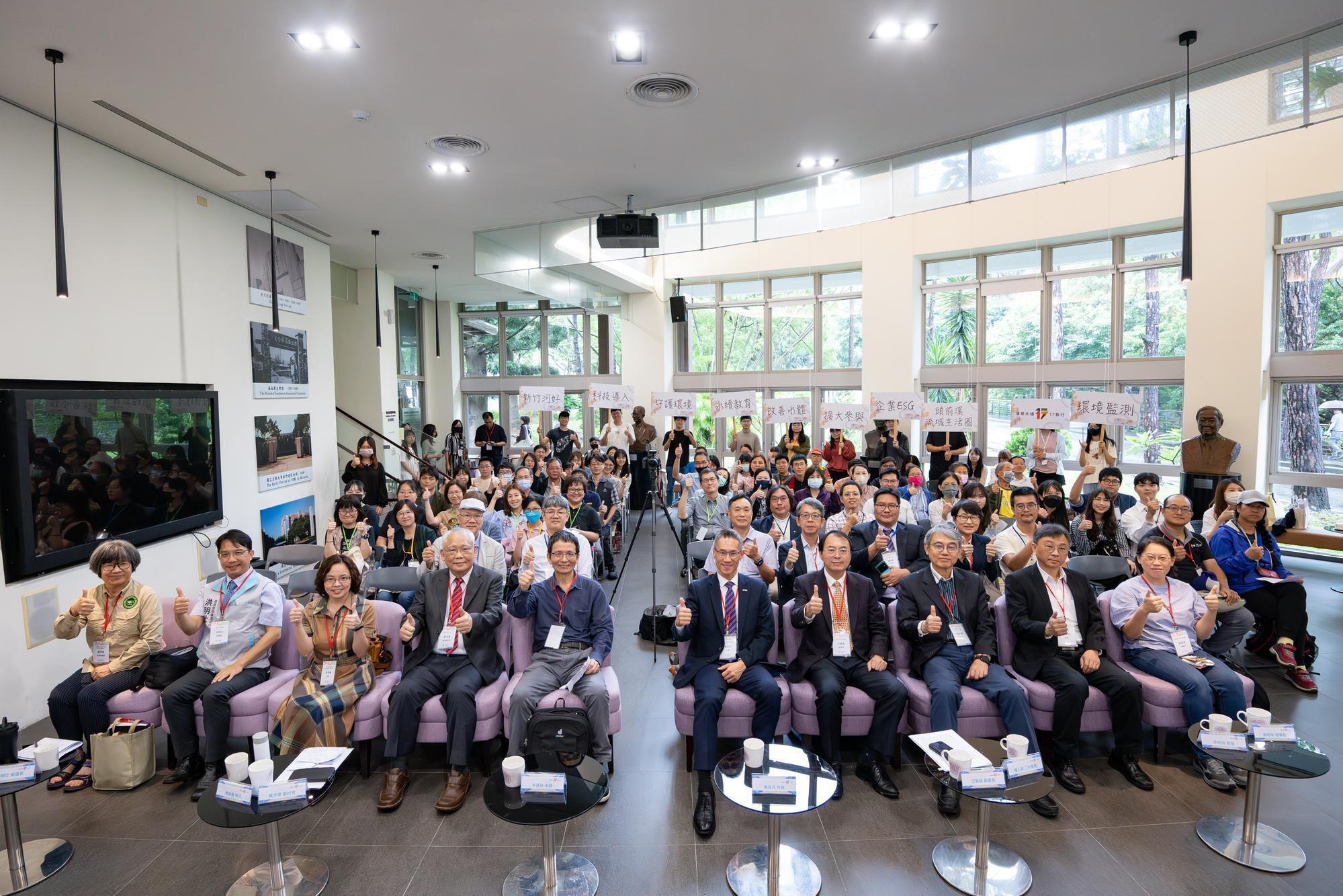 The NTHU Sustainability Hub held its unveiling ceremony on June 5, witnessed by the National Science and Technology Council, Water Resources Agency, and local environmental groups.