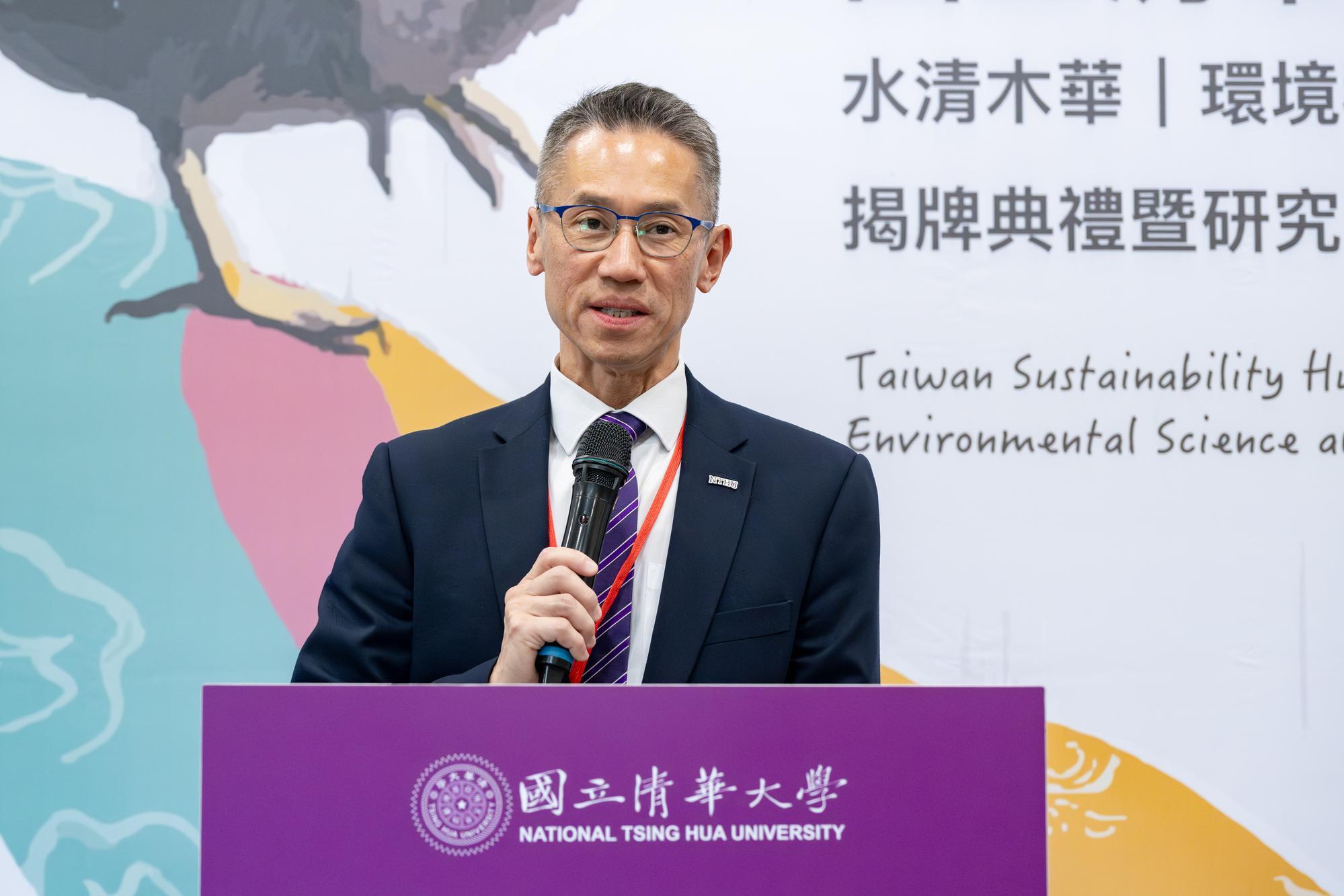 NTHU President W. John Kao (高為元)
attended the unveiling ceremony of the Sustainability Hub and called for the joint construction of the “sparkling springs and emerald forests” vision.
