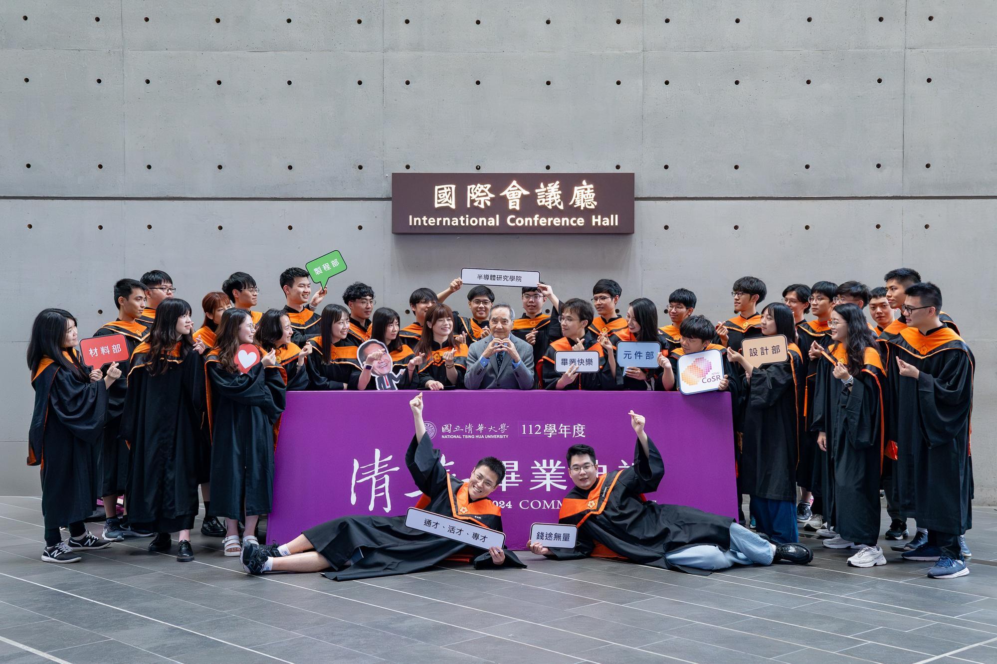 The first graduates of the College of Semiconductor Research at NTHU happily posed for graduation photos with Dean Burn-Jeng Lin (林本堅) (center).