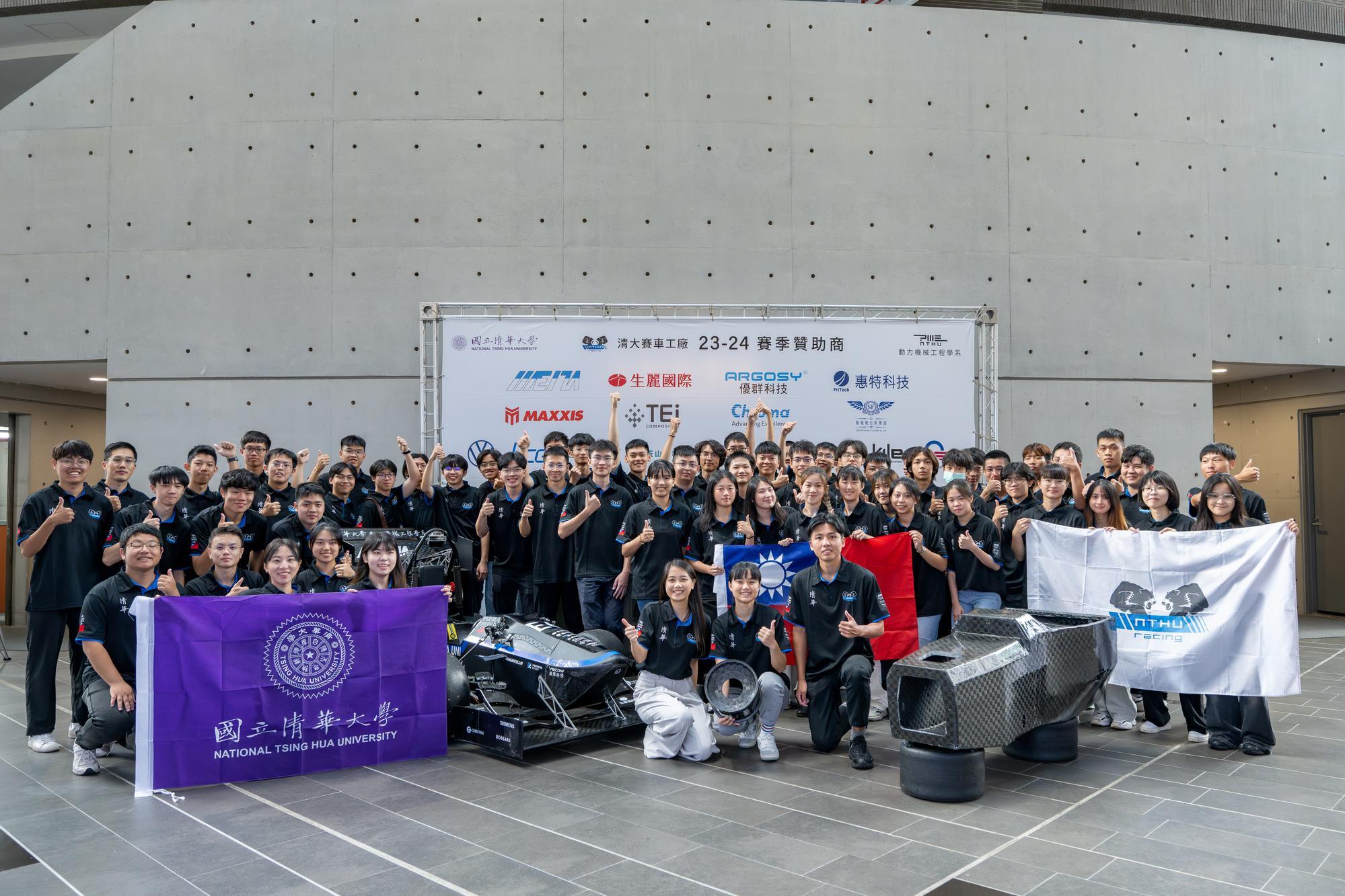 The NTHU Racing Team holds a technology presentation, showcasing the carbon fiber rim, the car body, and the eighth-generation race car.