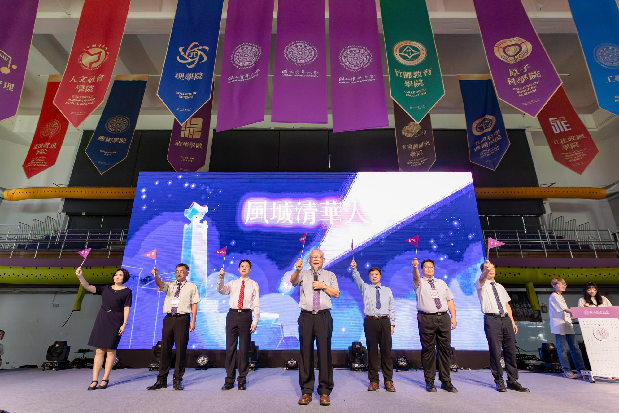 NTHU faculty giving a rousing welcome to the class of 2028. From left to right: vice president for global affairs Shin-Yi Peng (彭心儀); vice president for general affairs Hsiang-Kuang Chang (張祥光); vice president for academic affairs Yung-Hsien Wu (巫勇賢); senior vice president Nyan-Hwa Tai (戴念華); chief secretary Chih-Kuang Yeh (葉秩光); dean of student affairs Hong-Lin Chan (詹鴻霖); and Po-Wen Chiu (邱博文), director of the Office of Research and Development.