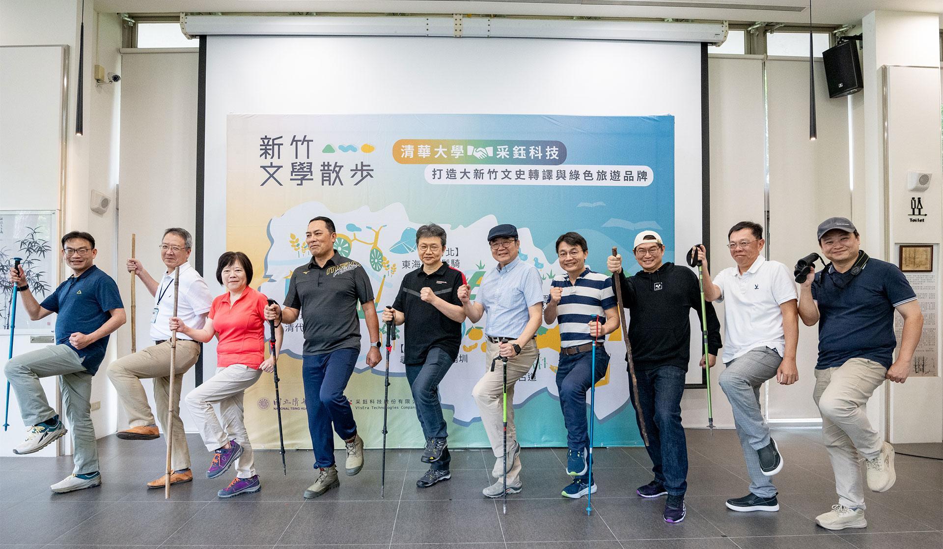 NTHU and VisEra personnel at the signing ceremony for the Hsinchu Culture Walk. From left to right: VisEra director Richard Yu (游智閔); VisEra vice president WR Huang (黃文榮); VisEra vice president Jane Chen (陳恒真); VisEra vice president Ben Fun (方有平); VisEra CEO Robert Kuan (關欣); NTHU senior vice president Ping-Chiang Lyu (呂平江); Tsing Hua College executive associate dean Jyh-Ming Wu (吳志明); Tien-Chien Lee (李天健); Interdisciplinary Program of Humanities and Social Sciences chair Associate Prof. Jen-To Yao (姚人多); and Chi-Ying Chang (張繼瑩).