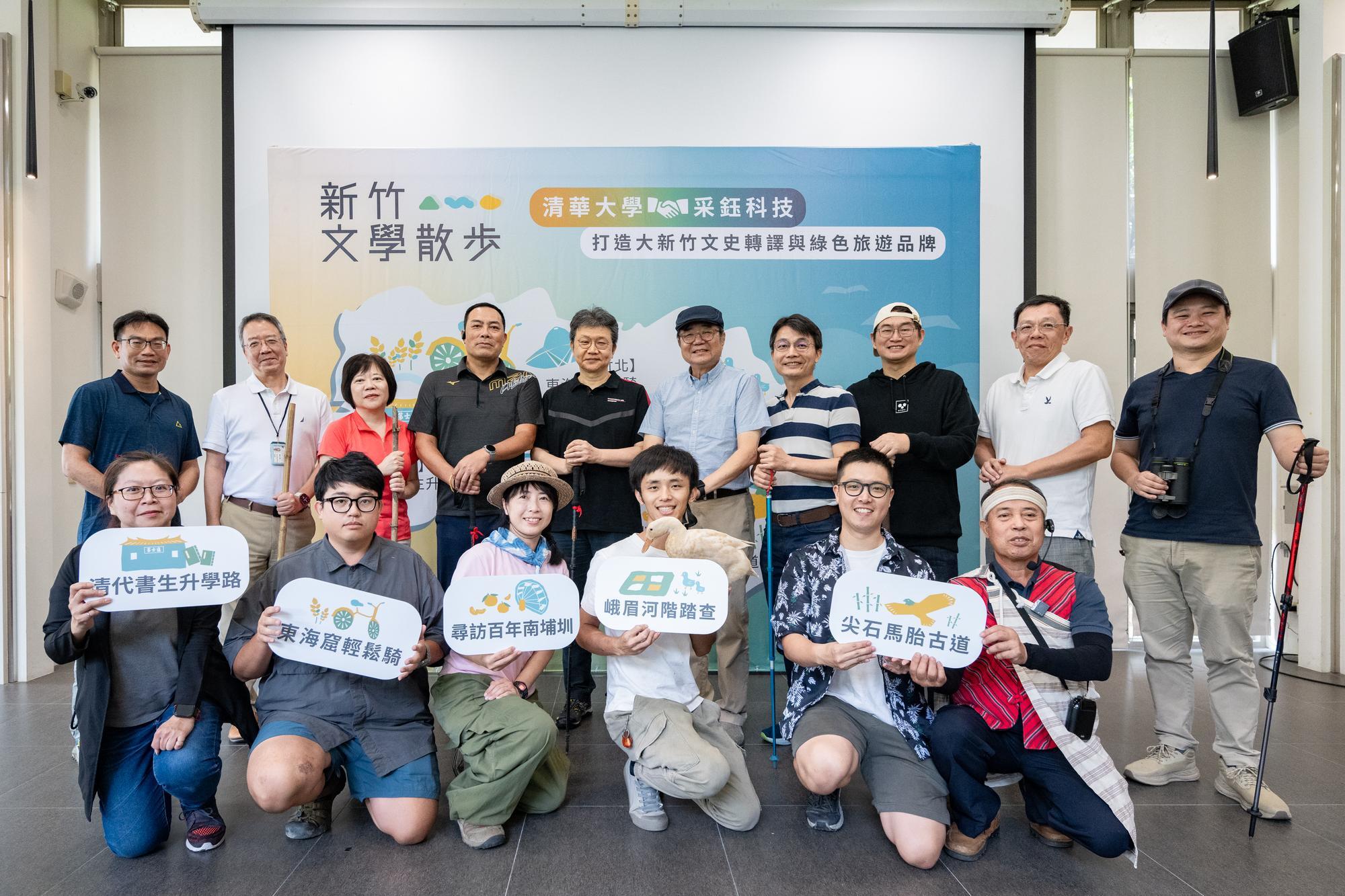 The Hsinchu Culture Walk project has come about through the combined efforts of NTHU, VisEra, and local organizations.