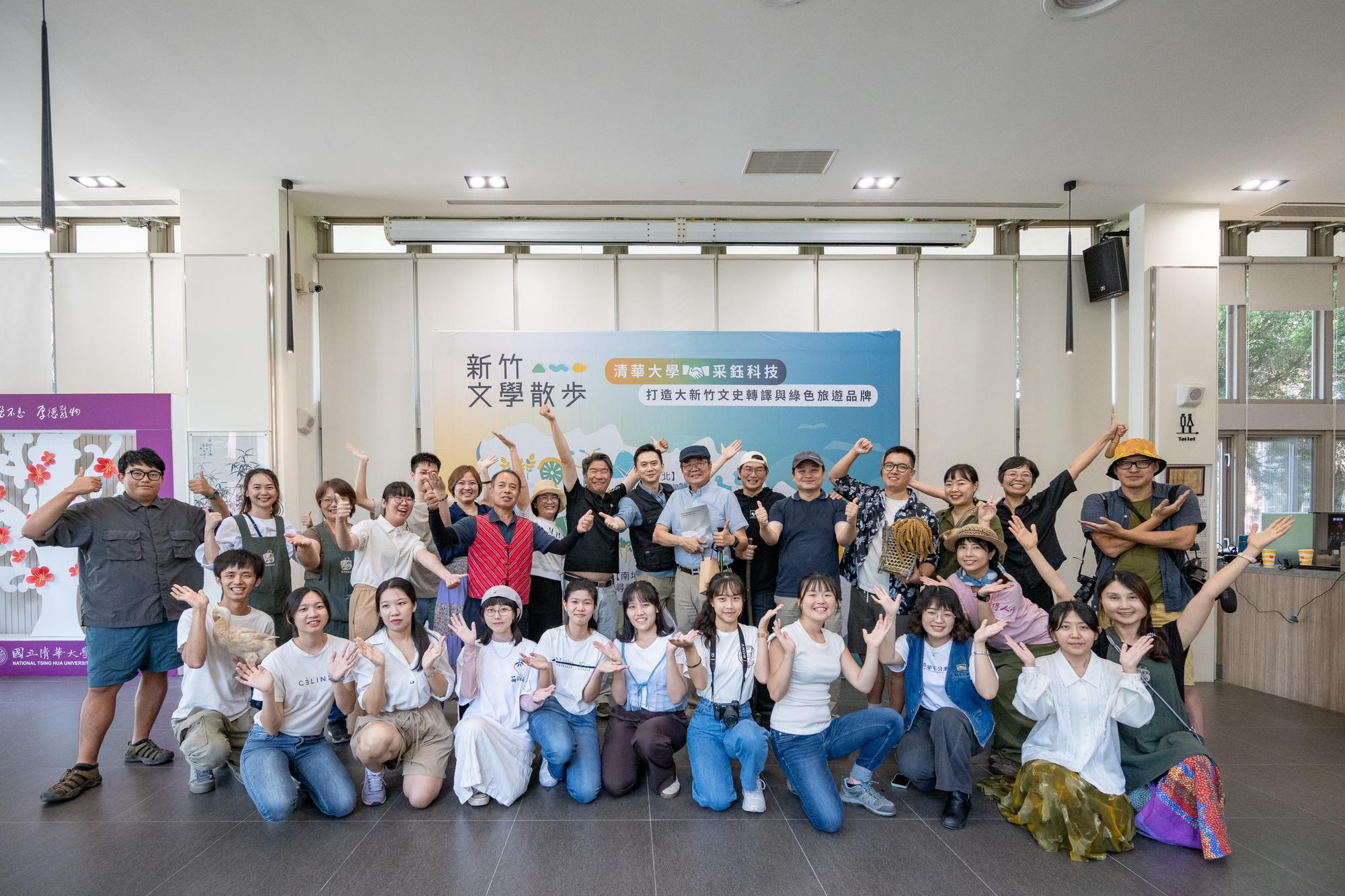 The Hsinchu Culture Walk project was jointly launched by NTHU and local organizations.