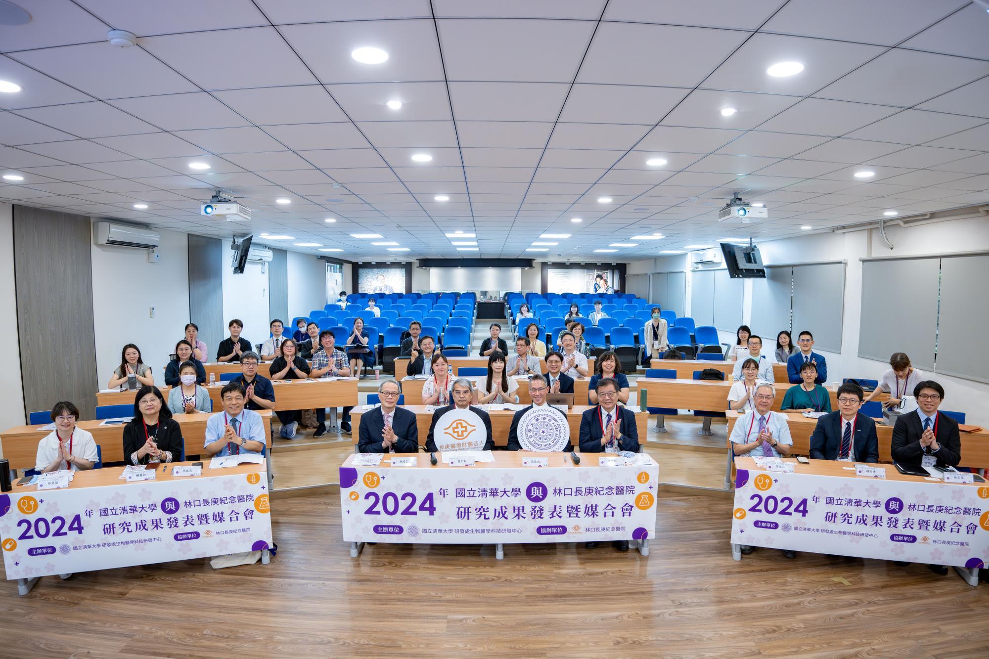 At the press conference announcing the results of recent joint research projects between NTHU and Chang Gung were some 30 doctors from Chang Gung.