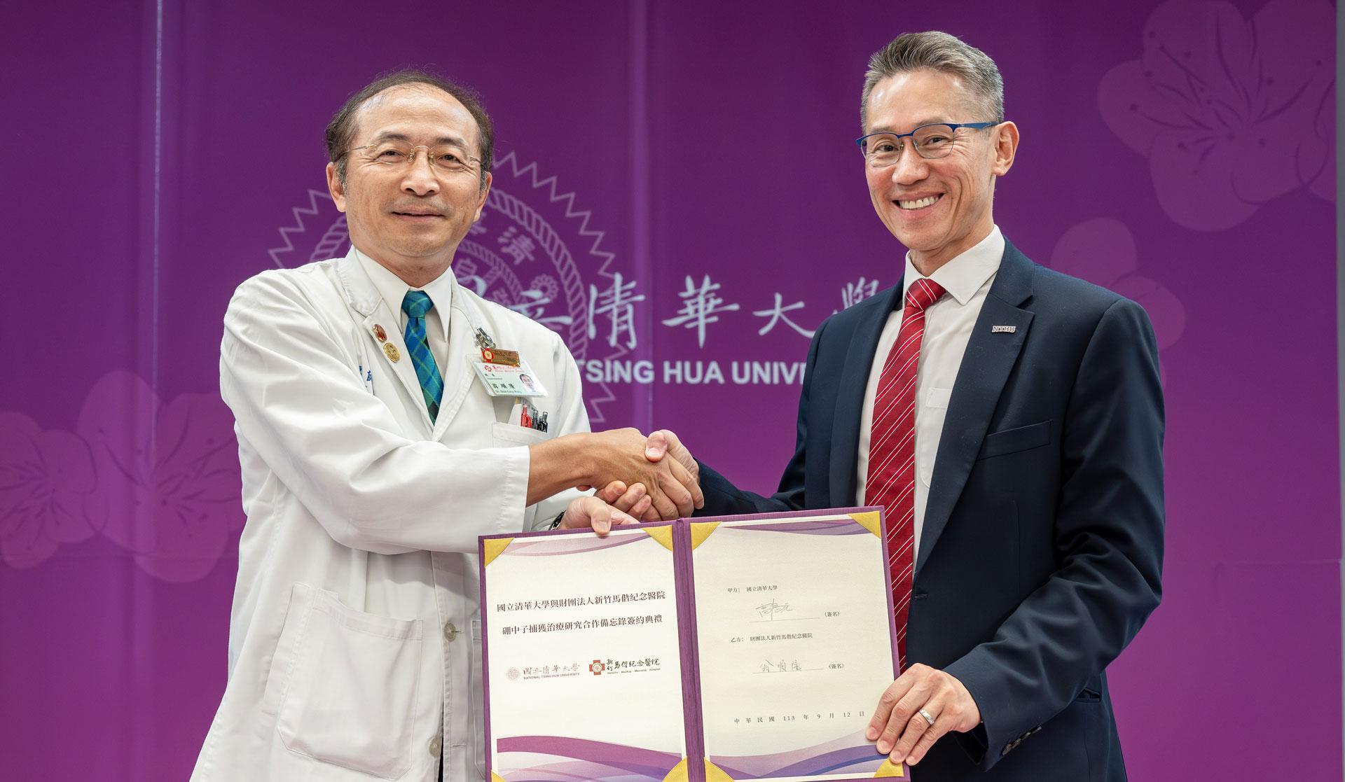 NTHU president W. John Kao（高為元） and Hsinchu Mackay Hospital director Shun-Long Weng （翁順隆）displaying the signed memorandum of cooperation.
