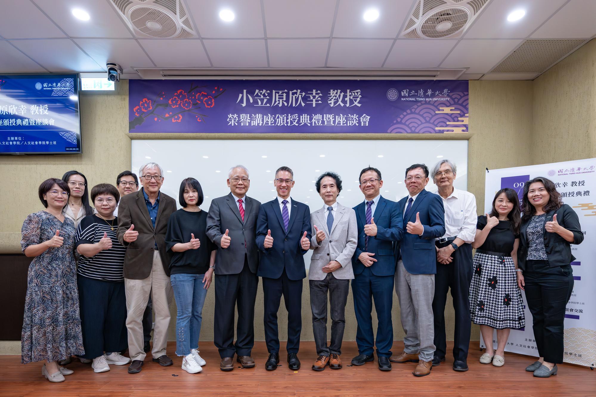 Faculty and guests at the ceremony for appointing Ogasawara (center) as honorary chair professor.