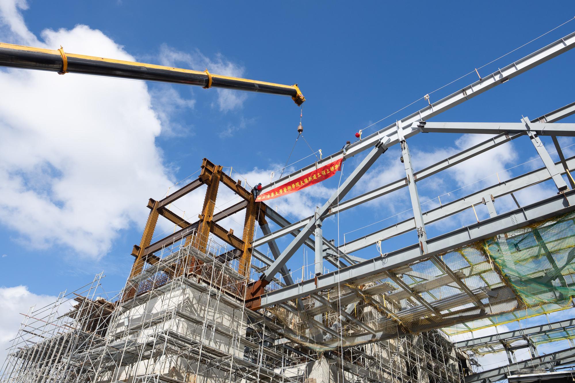 The beam-raising ceremony for the new College of Arts building at NTHU.