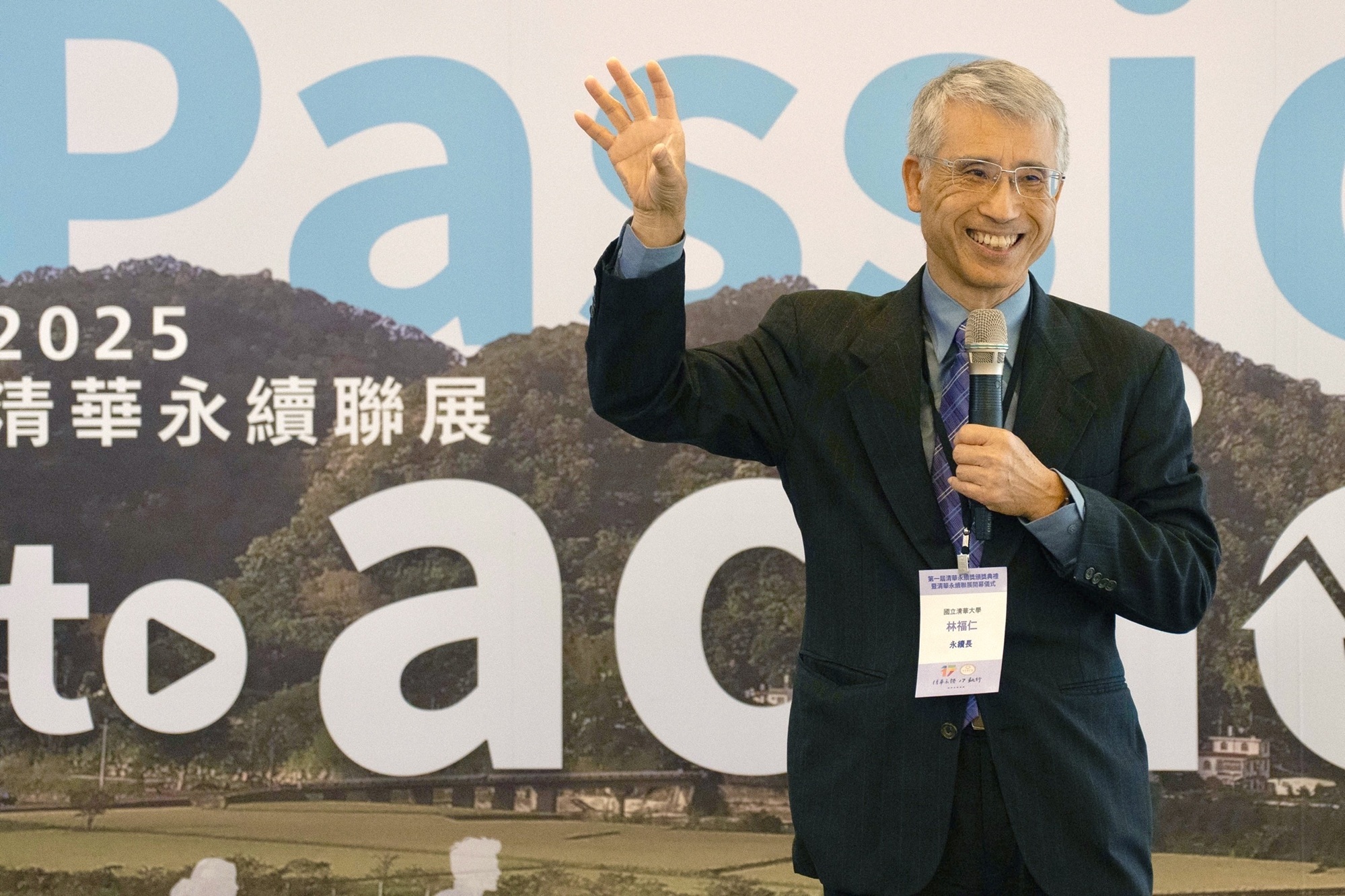 Sustainability Office director Fu-Ren Lin (林福仁) said that NTHU graduates committed to sustainability will be a force for change in Taiwan.