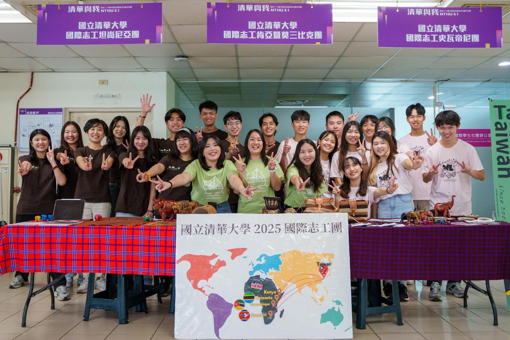 NTHU's International Volunteer Team is preparing to send its teams overseas this summer.