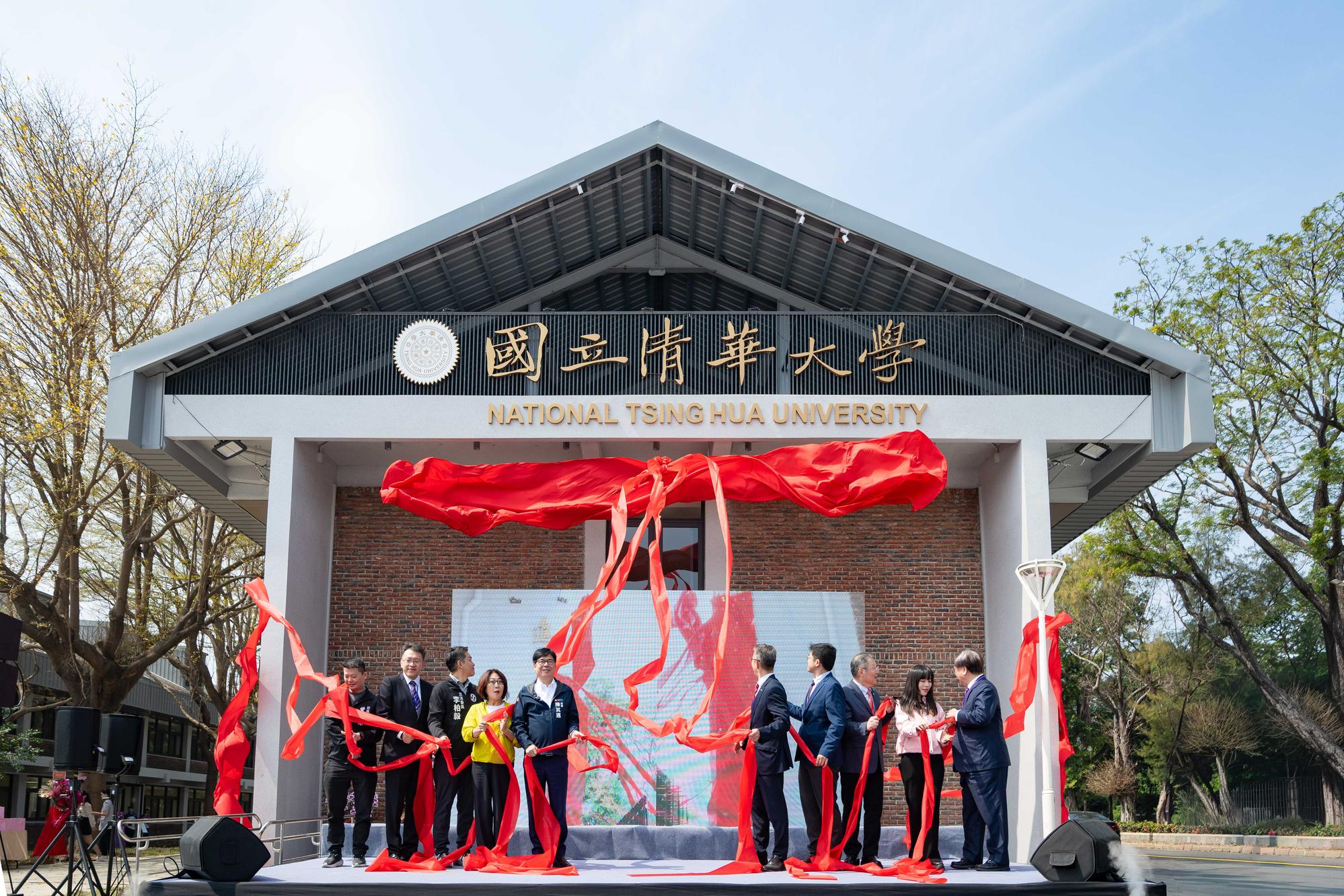 “Inter-University Research and Education Park for Key National Fields — NTHU Kaohsiung Campus” held its inauguration ceremony today (26). Representatives from industry, government, and academia gathered for the plaque unveiling, marking NTHU's expansion of its research and education initiatives into southern Taiwan.