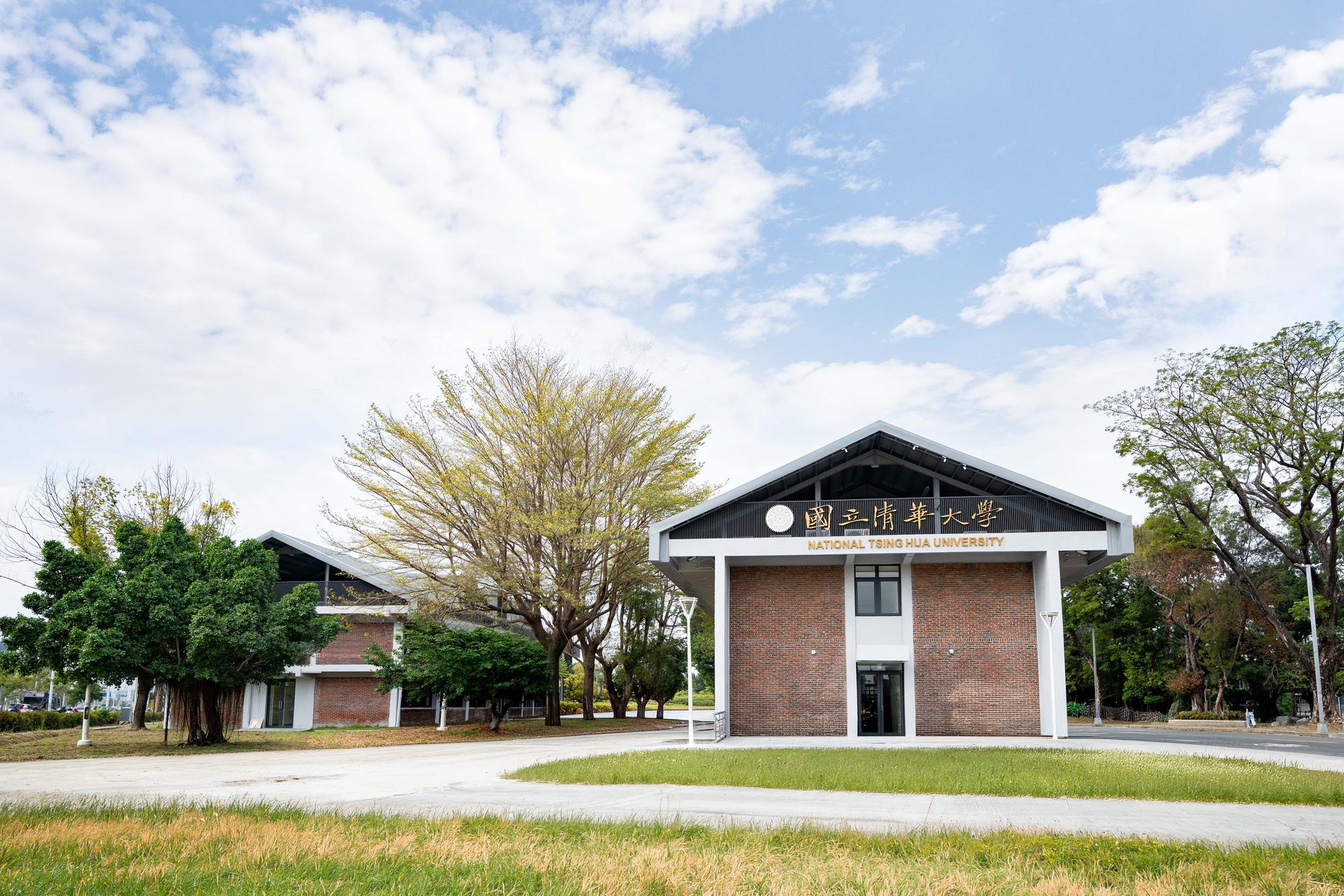 The Continuing Education Building 1 at the NTHU Kaohsiung Campus was formerly the Southern District Children's Home. It will now serve as a venue for teaching, academic exchanges, and various training and workshop activities.