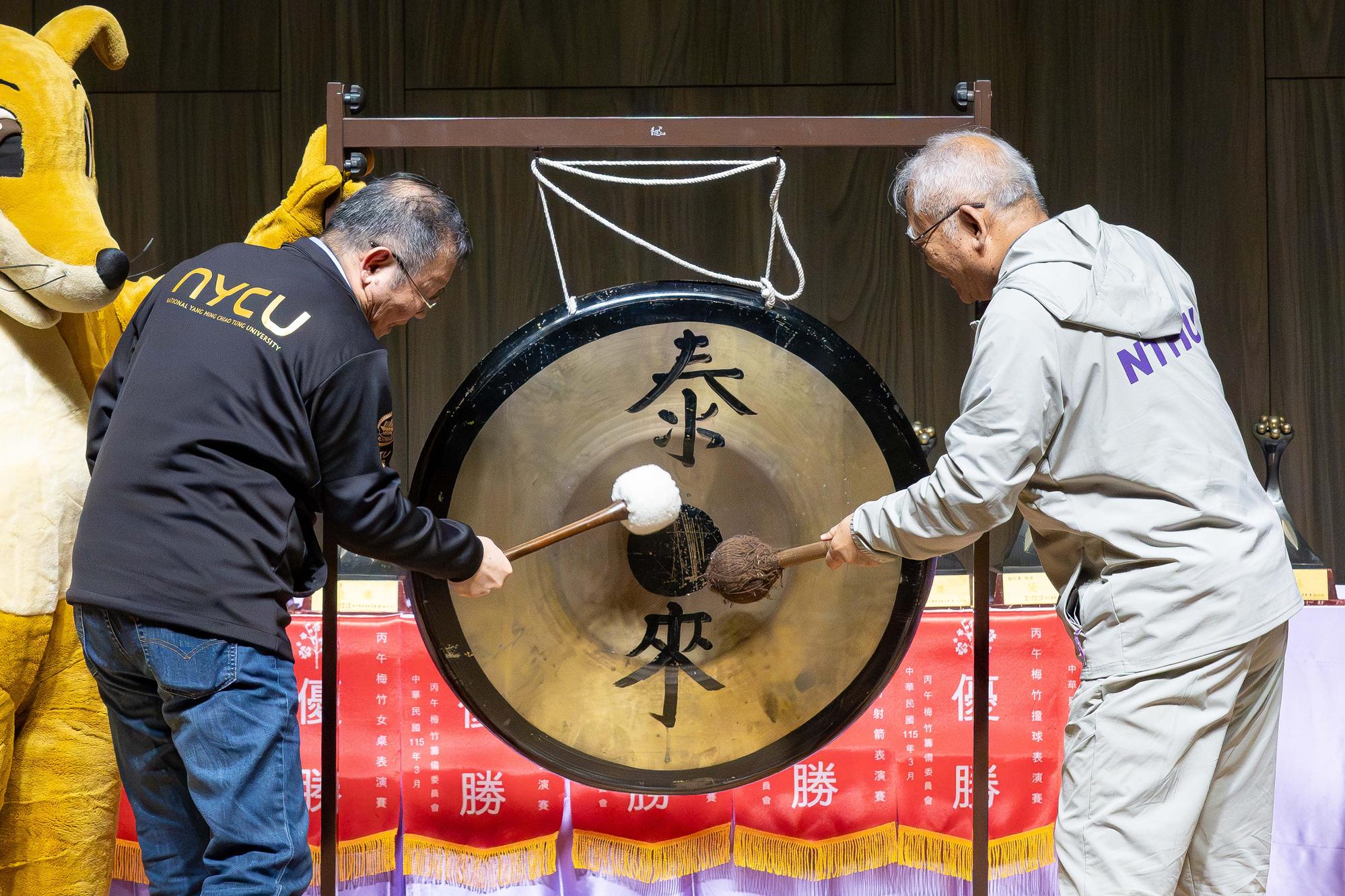 NTHU Vice President Nyan-Hwa Tai (right) and NYCU President Chi-Hung Lin jointly struck the gong, officially launching the 58th Mei-Chu Games.