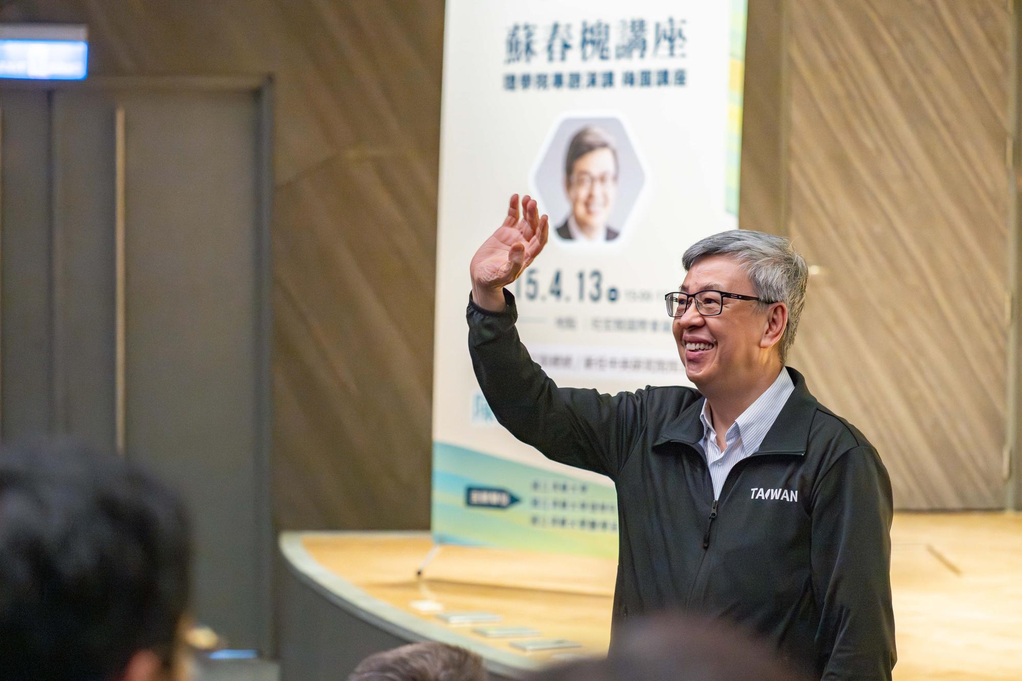 Former Vice President Chien-Jen Chen  greets the audience during the Su Chun-hwai Lecture at National Tsing Hua University on April 13.