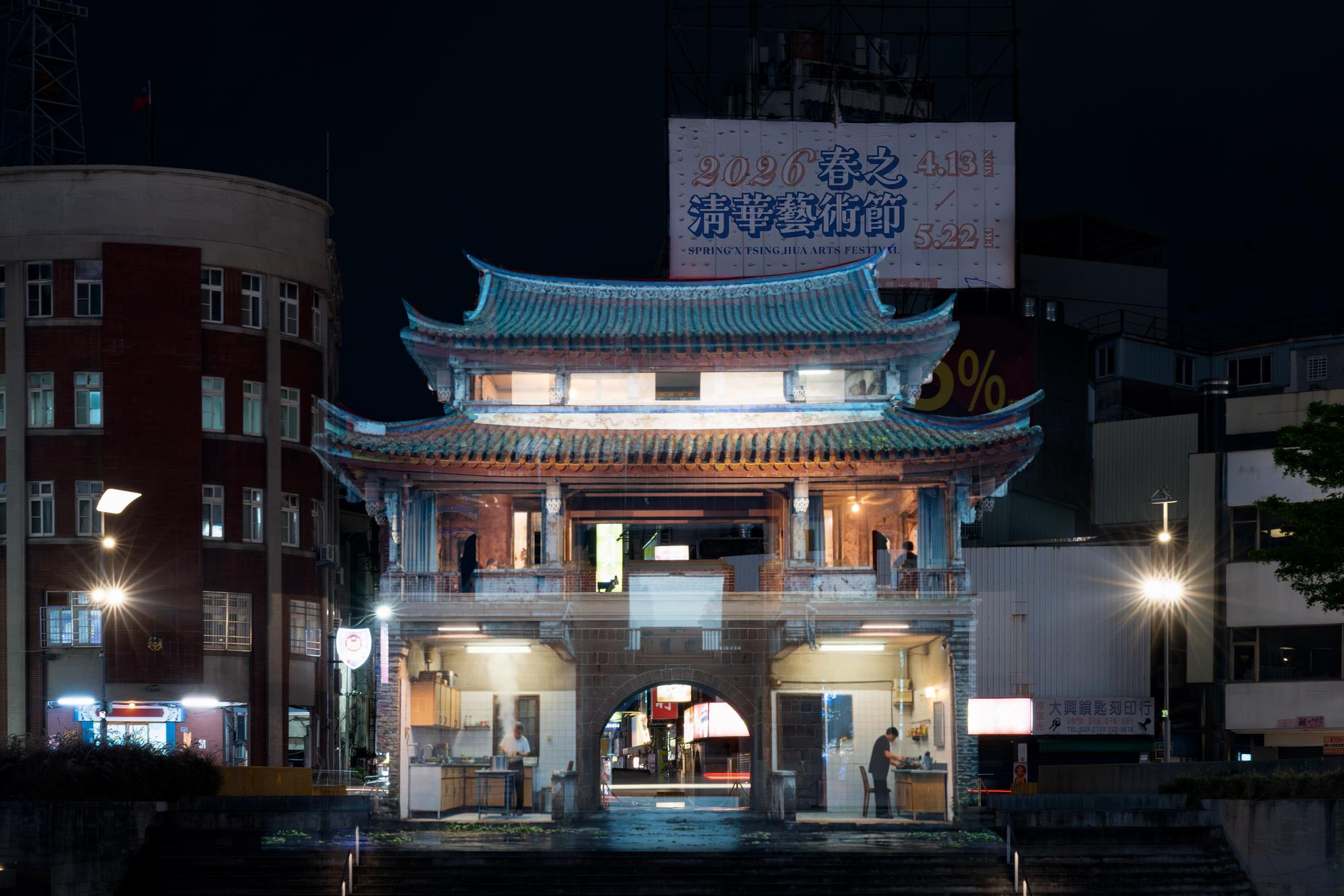 The 2026 Spring x Tsing Hua Arts Festival runs from now through May 22. In collaboration with a Polish university art team, National Tsing Hua University (NTHU) transforms Hsinchu's iconic East Gate into an international projection mapping stage. Image: Concept rendering of the International Projection Mapping Art Festival.