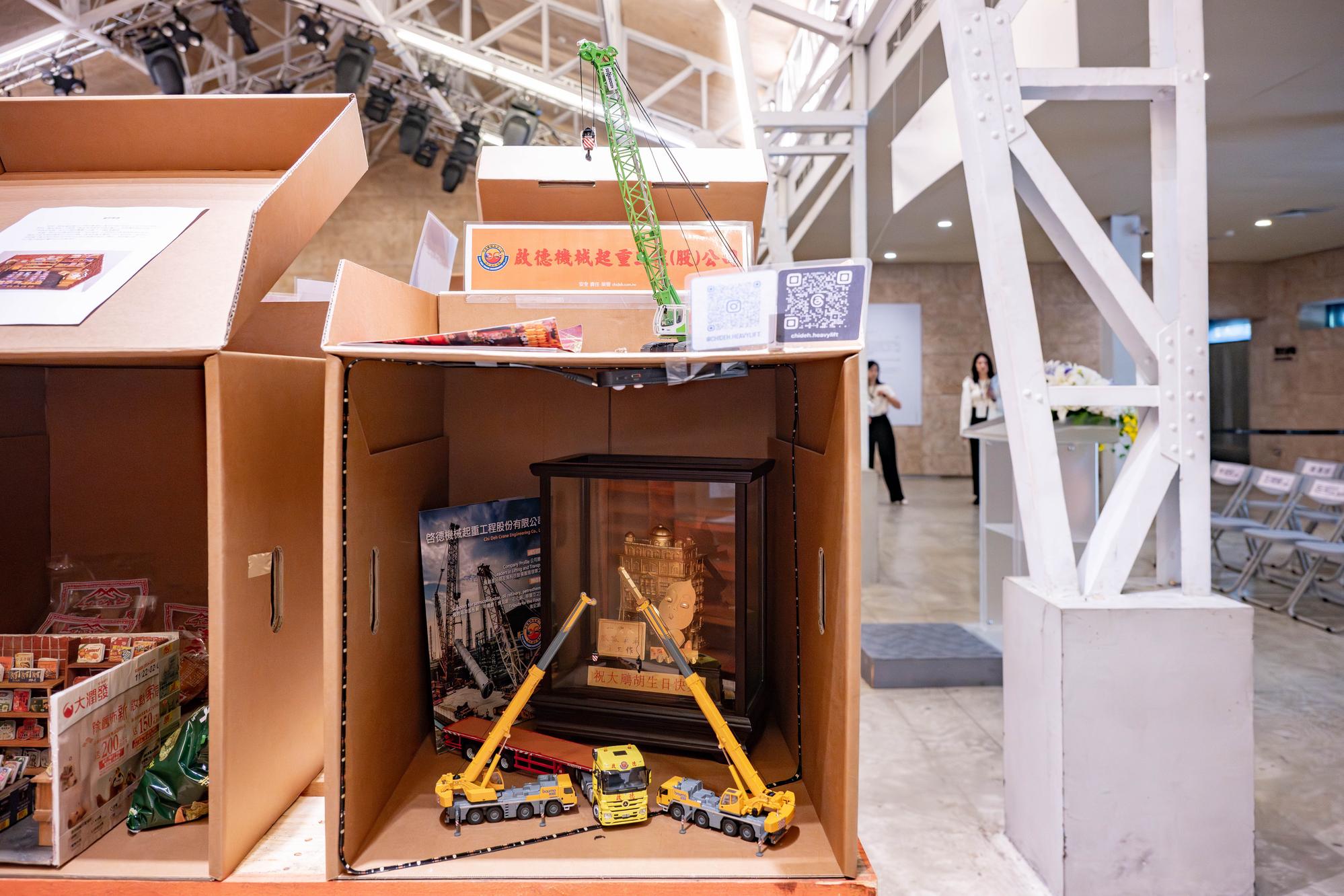 Han-Yan Hu, Chairman of CHI DEH CRANE ENGINEERING CO., LTD. —widely known as the “Chupei Crane King”—also contributed a cardboard artwork to the exhibition “Waiting for the Wind: The Boxes of Memories in Hsinchu.”