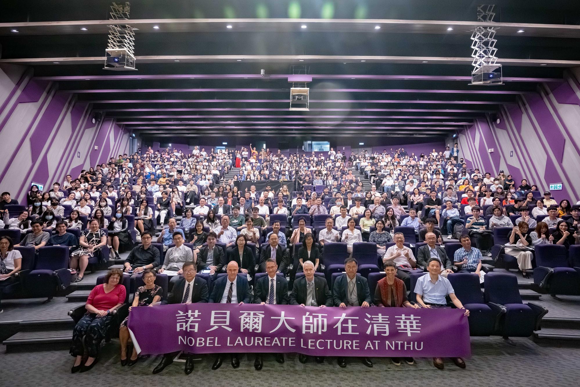 The “Nobel Laureate Lectures at NTHU” series attracted nearly 1,000 participants, with full attendance across sessions.