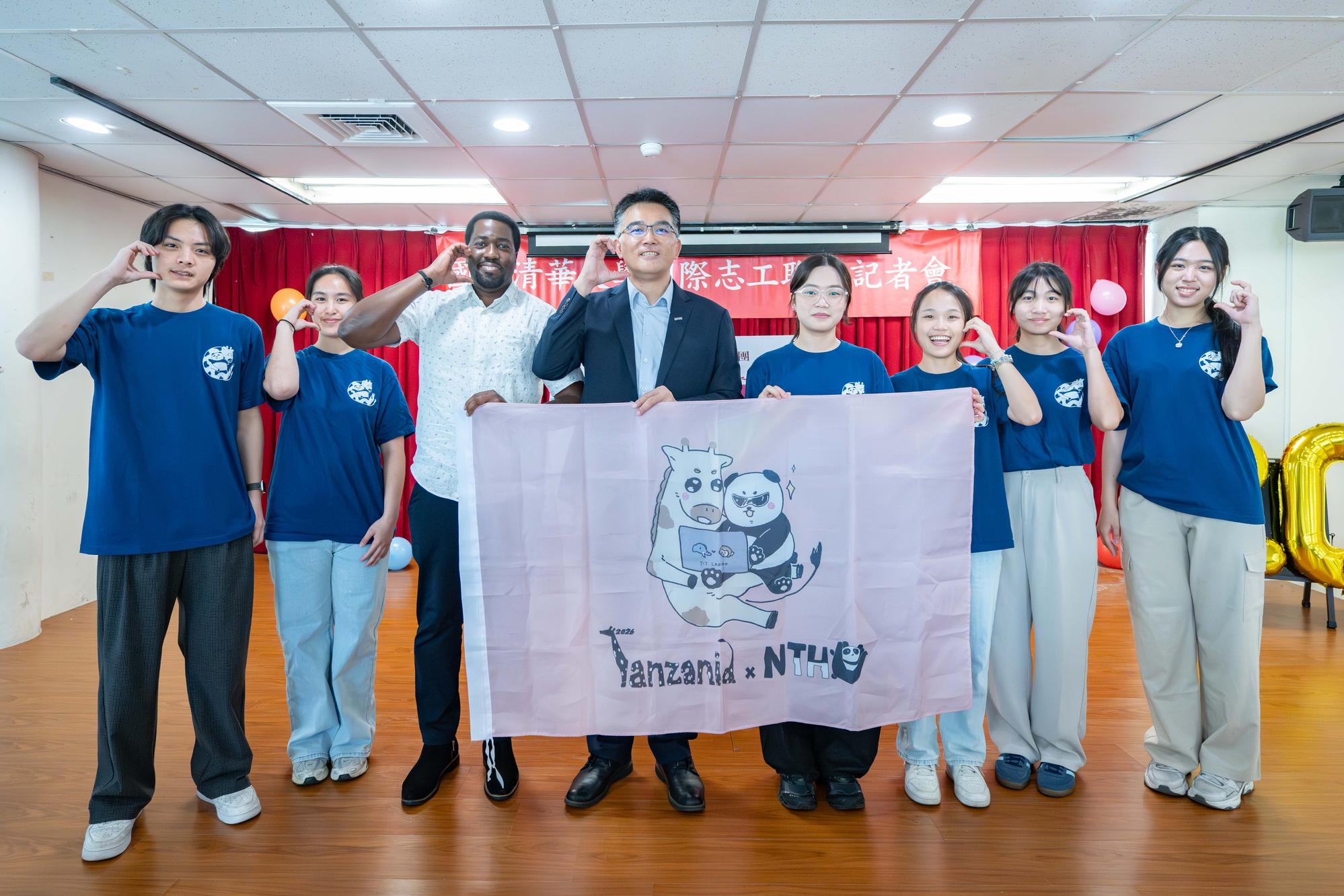 Dean of Student Affairs Shun-Chi Wu (fourth from left) poses with the Tanzania team. This year's program will incorporate teacher workshops and AI media literacy courses.