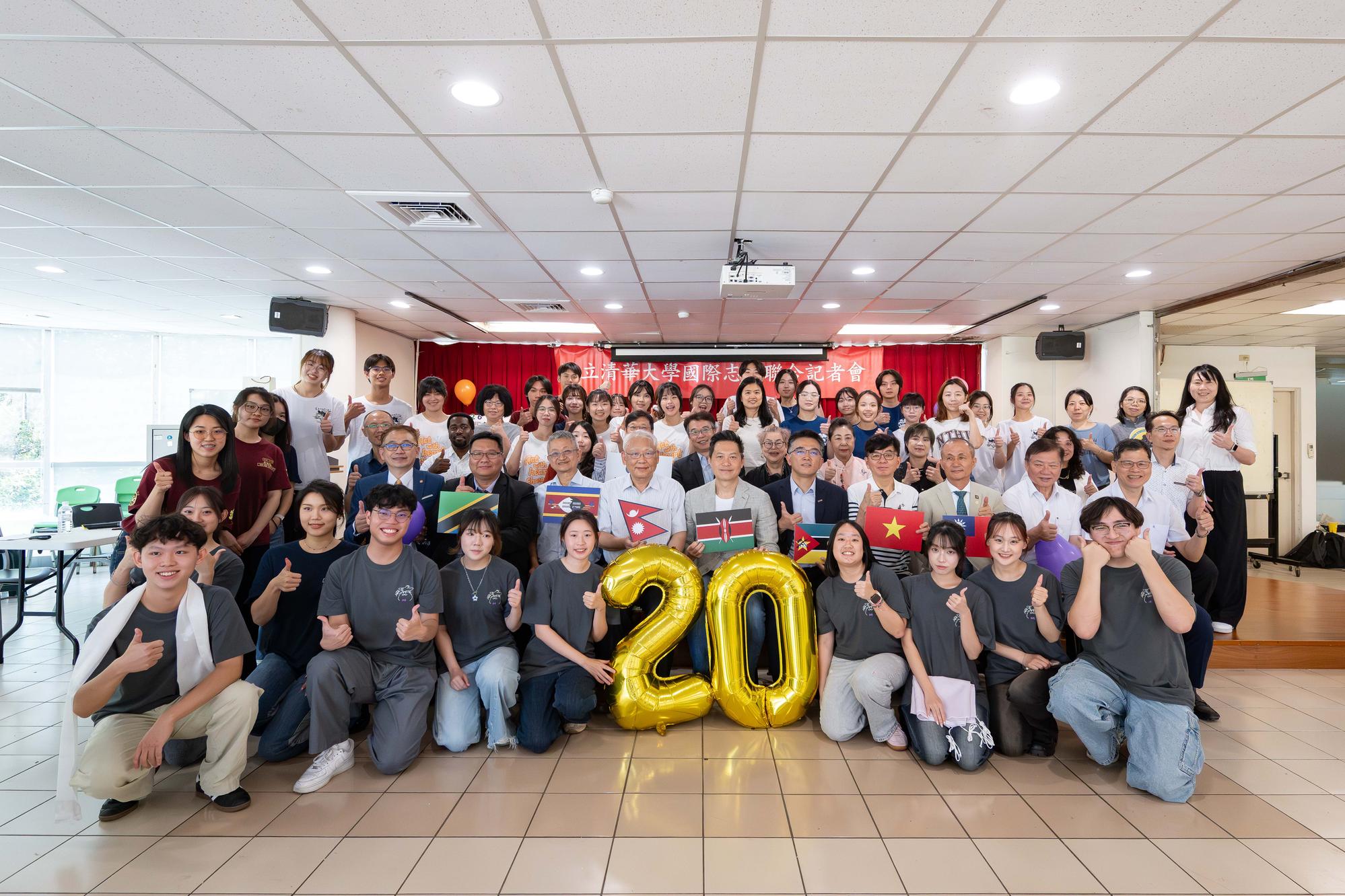 National Tsing Hua University held its 2026 International Volunteer Program pre-departure press conference on May 20, bringing together guests from both on and off campus to support the student volunteers and celebrate the program's 20th anniversary.
