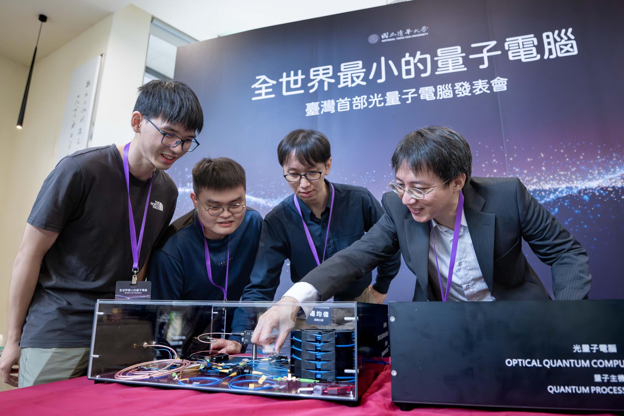 NTHU rose to 142nd globally in the QS World University Rankings 2027 and continues to earn international recognition for its achievements in quantum technology. Pictured is Professor Chih-Sung Chuu (right) and his research team demonstrating the world's smallest quantum computer.