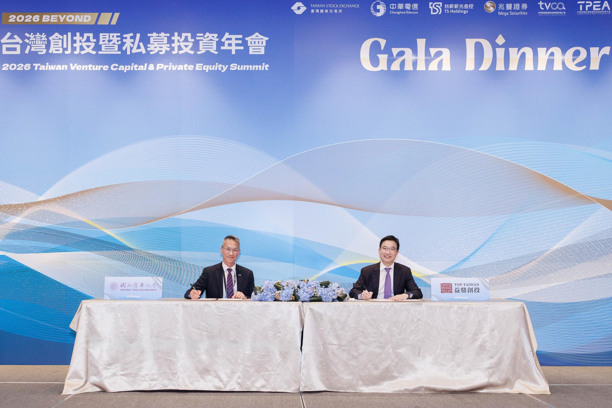 National Tsing Hua University and Top Taiwan Venture Capital jointly establish the NTHU Future Fund. Pictured are W. John Kao (left), President of National Tsing Hua University, and T. Andy Chiu (right), Chairman of Top Taiwan Venture Capital.