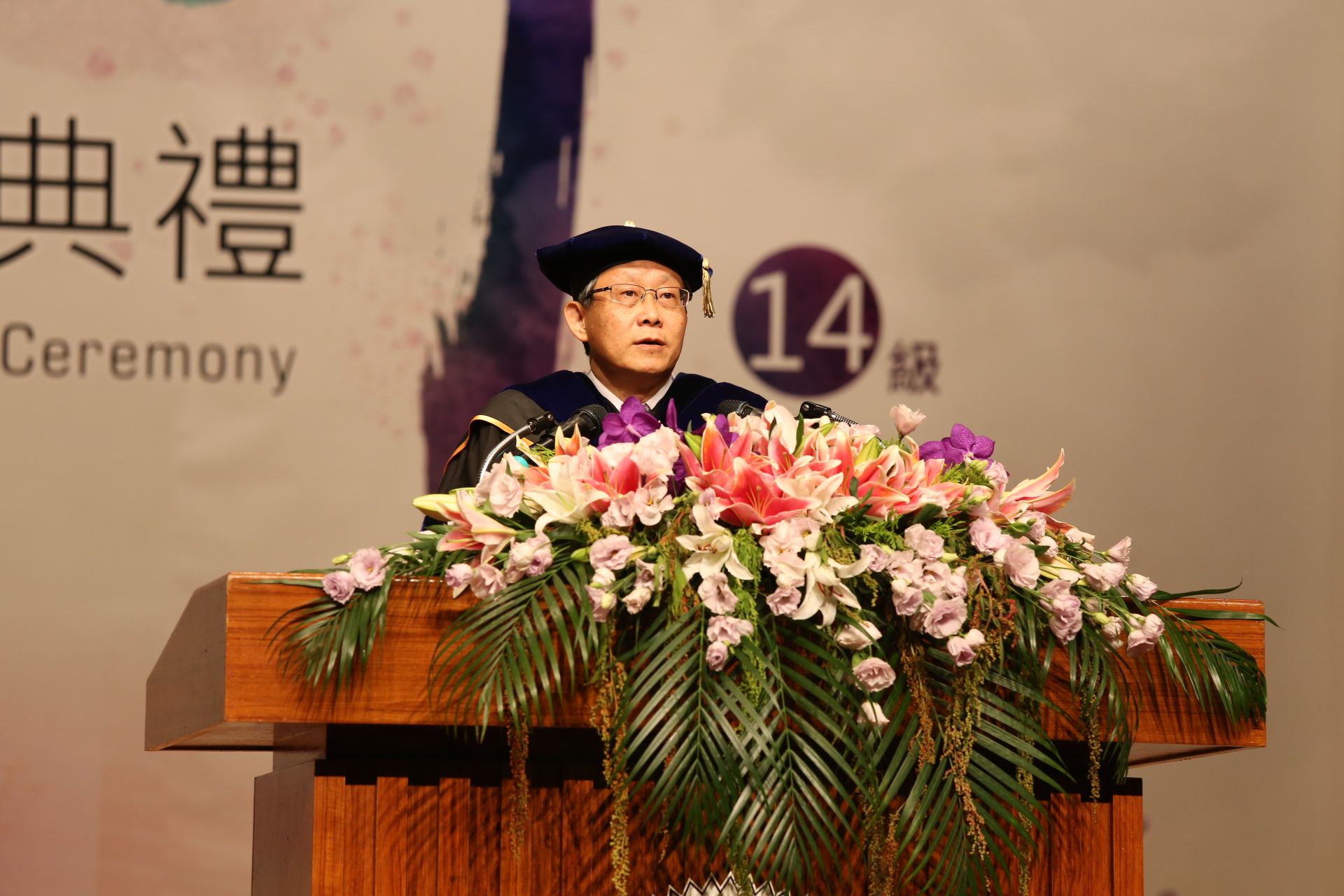 President Hocheng addressed the graduates.