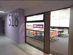 The Creativity Garage located in the Innovation Incubation Center.
