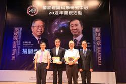 
From left to right: Hocheng Hong, Takaaki Kajita, Shing-Tung Yau, and Chong-Sun Chu.