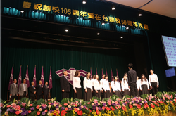  The NTHU Student Chorus leading the school song.