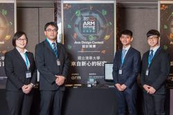 
Members of the research team at the Arm Design Contest. From left to right: Chen Peng-Tzu, Assistant Professor Wu Shun-chi, Shao Naijun, and Wei Shiying.