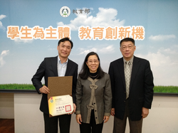 Left to right: Nen-Fu Huang, Chung Pao-choo (Director of the MOE’s Department of Information and Technology Education), and An-Chi Liu (director of the MOOCs Office).