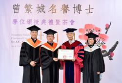  
From left to right: Nen-Fu Huang, Hocheng Hong, F.C. Tseng (holding honorary doctorate diploma),and Chuang Hwei-lin.