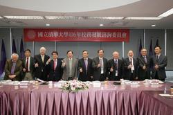 
NTHU’s School Development Advisory Committee met on December 4, 2017 and a number of leading scholars and experts were on hand to give suggestions.
