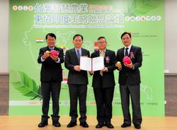 
Right to left: Nen-Fu Huang, Hocheng Hong, Lu Risheng, and Wu Wenhui