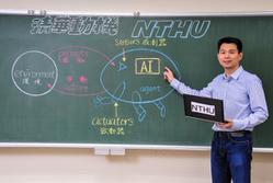 
Prof. Ting specializes in artificial intelligence and evolutionary computation.