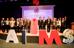 Group photo at the opening ceremony of the Artificial Intelligence for Intelligent Manufacturing Systems (AIMS) Research Center.