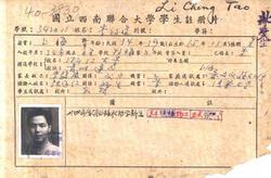 
Nobel Laureate Lee Tsung-Dao’s Student registration card at Southwestern Associated University.